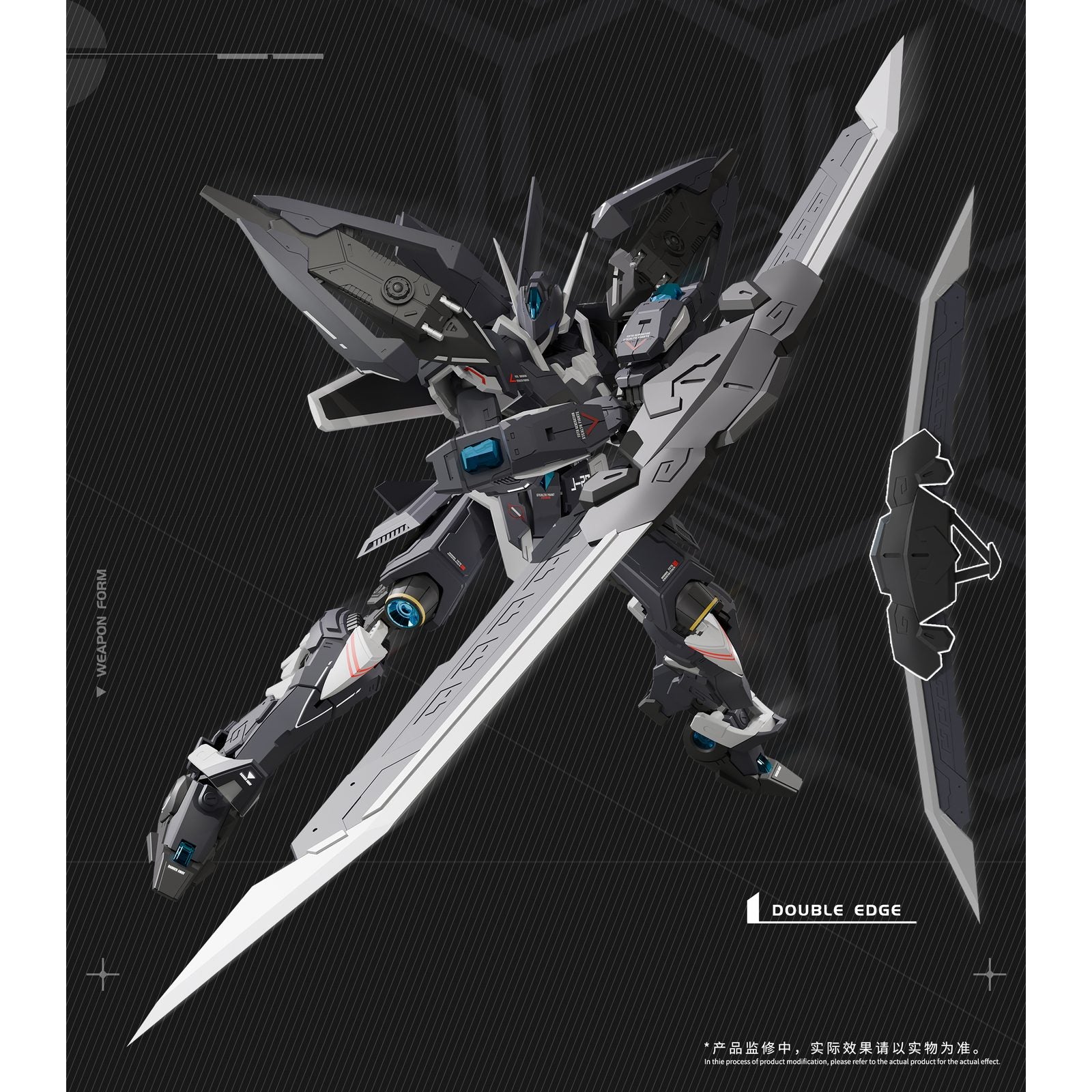 【中古即納】[PTM] 龍魂戦機シリーズ J-20 蒼威(ツァンウェイ) プラモデル(59650022) 喜玩社(X-PLAY)(20250630)