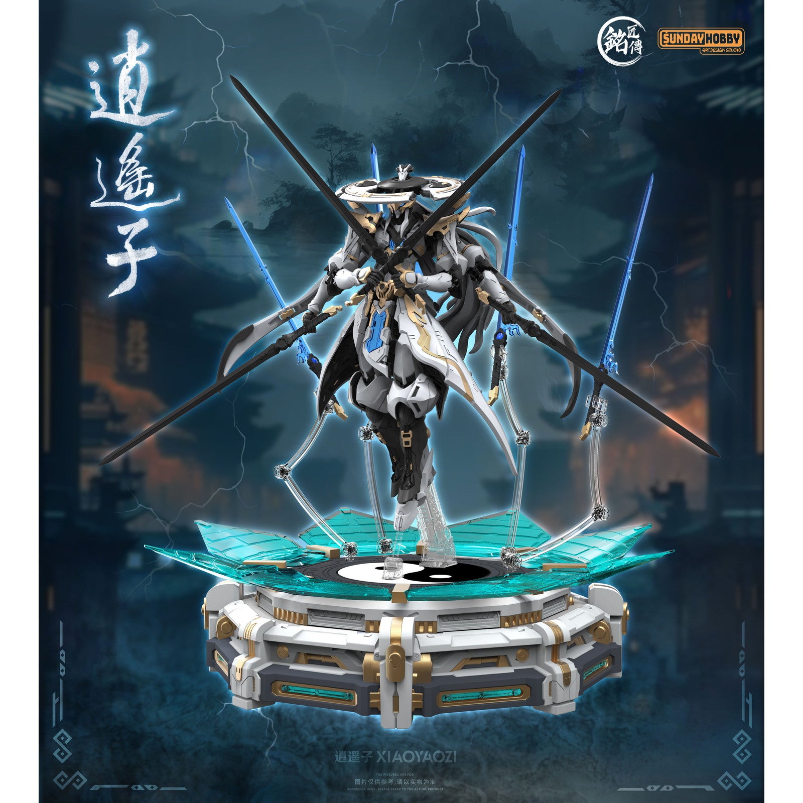【中古即納】[PTM] 初回限定特典屏風付属 逍遥子(しょうようし) プラモデル(690039) 銘匠伝(MJZ STUDIO)(20250831)