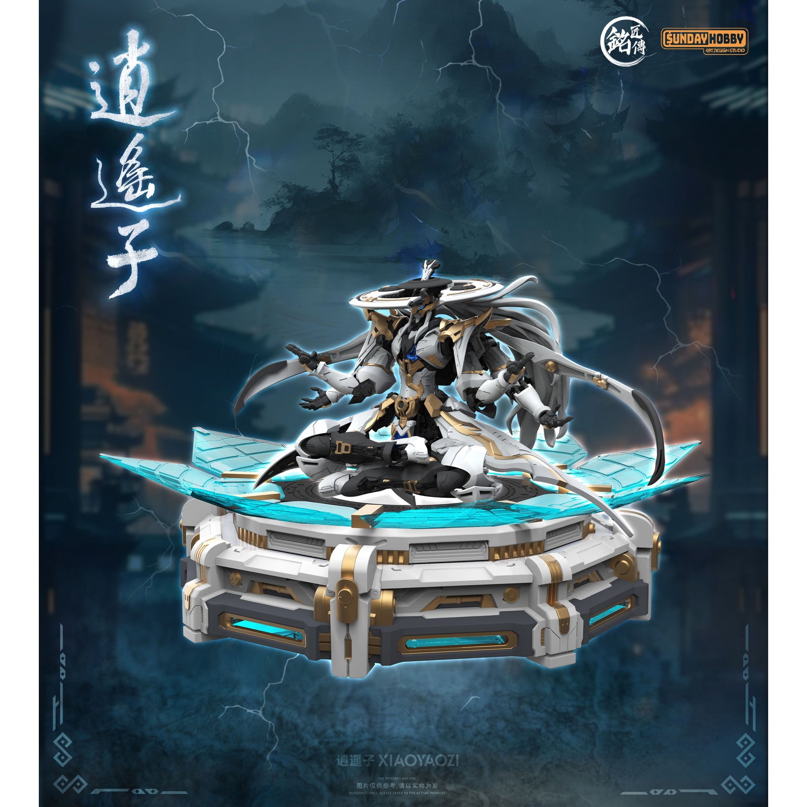 【中古即納】[PTM] 初回限定特典屏風付属 逍遥子(しょうようし) プラモデル(690039) 銘匠伝(MJZ STUDIO)(20250831)