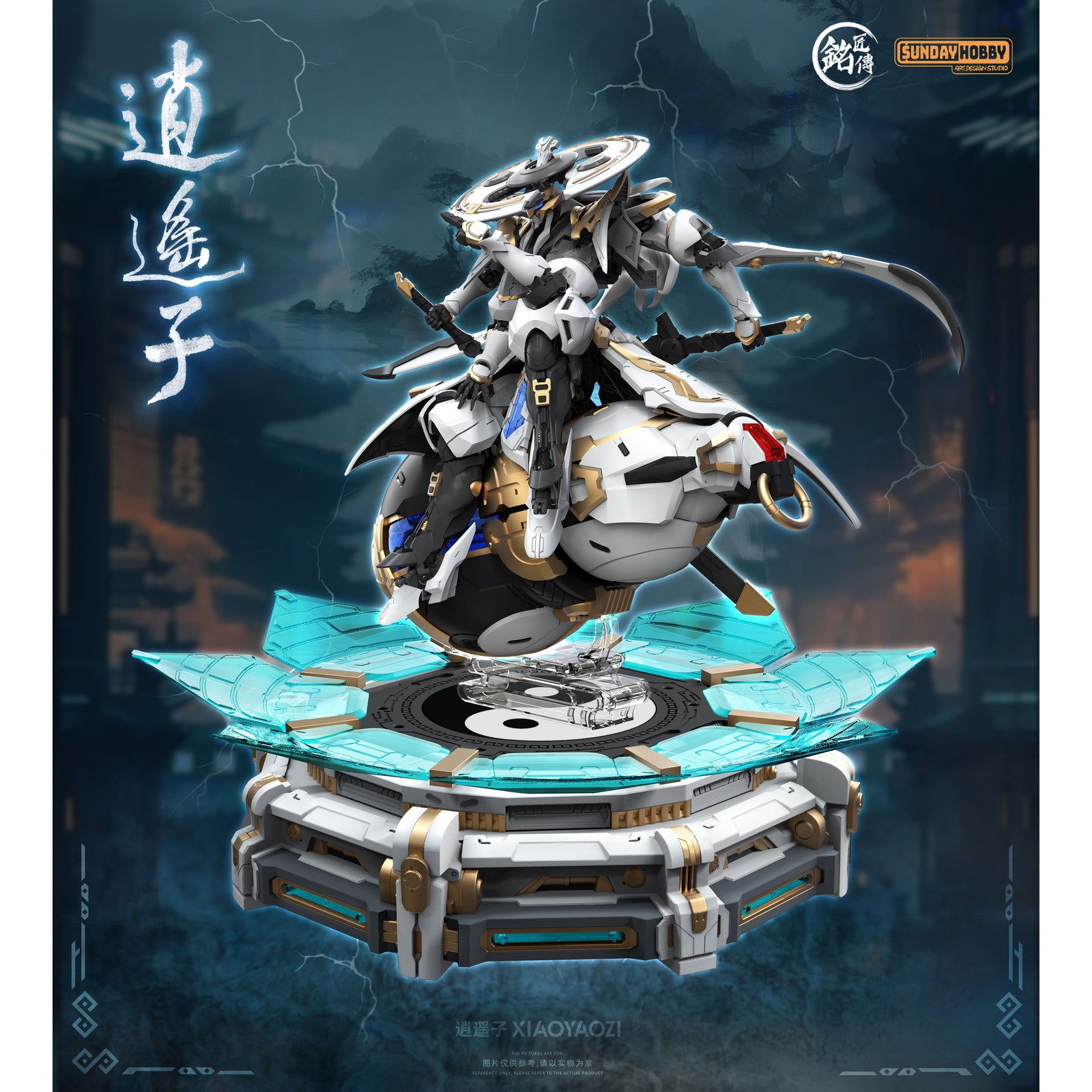 【中古即納】[PTM] 初回限定特典屏風付属 逍遥子(しょうようし) プラモデル(690039) 銘匠伝(MJZ STUDIO)(20250831)
