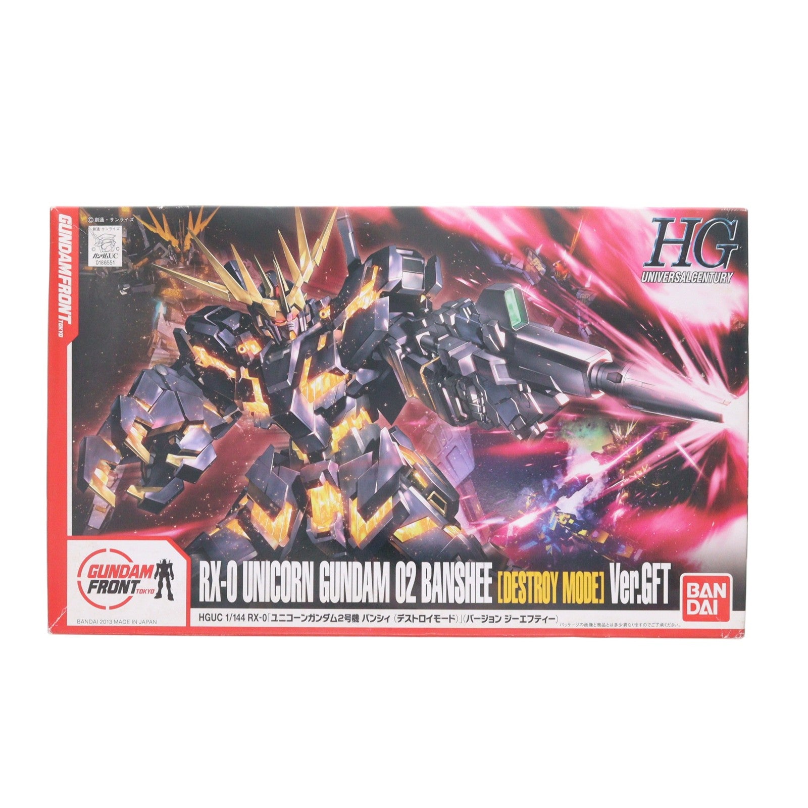 【中古即納】[PTM] ガンダムフロント東京限定 HGUC 1/144 RX-0 ユニコーンガンダム2号機 バンシィ(デストロイモード) Ver.GFT 機動戦士ガンダムUC(ユニコーン) プラモデル(0186551) バンダイ(20131207)