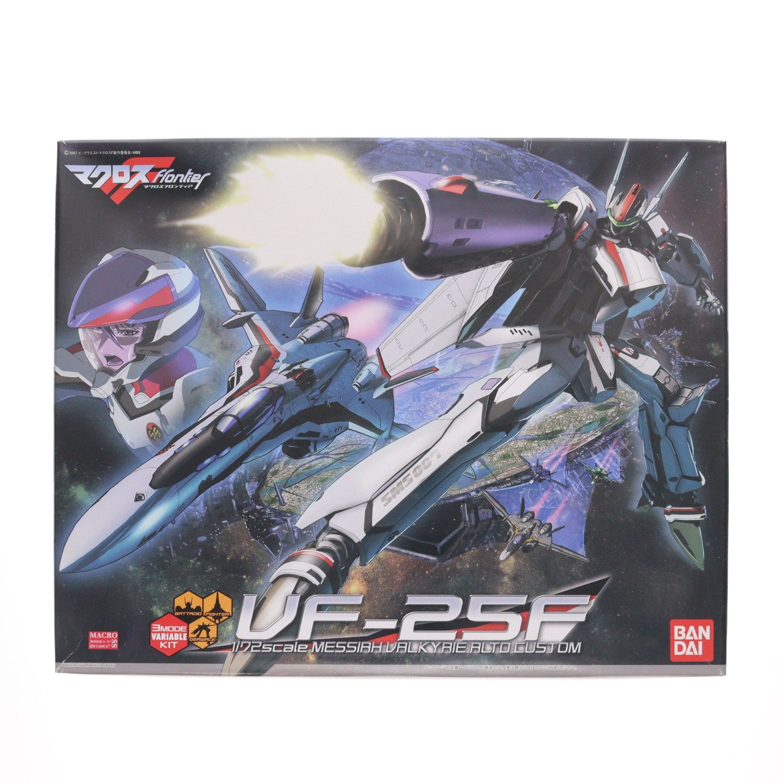 【中古即納】[PTM] 1/72 VF-25F メサイアバルキリー(アルト機) マクロスF(フロンティア) プラモデル(0155525) バンダイ(20180731)