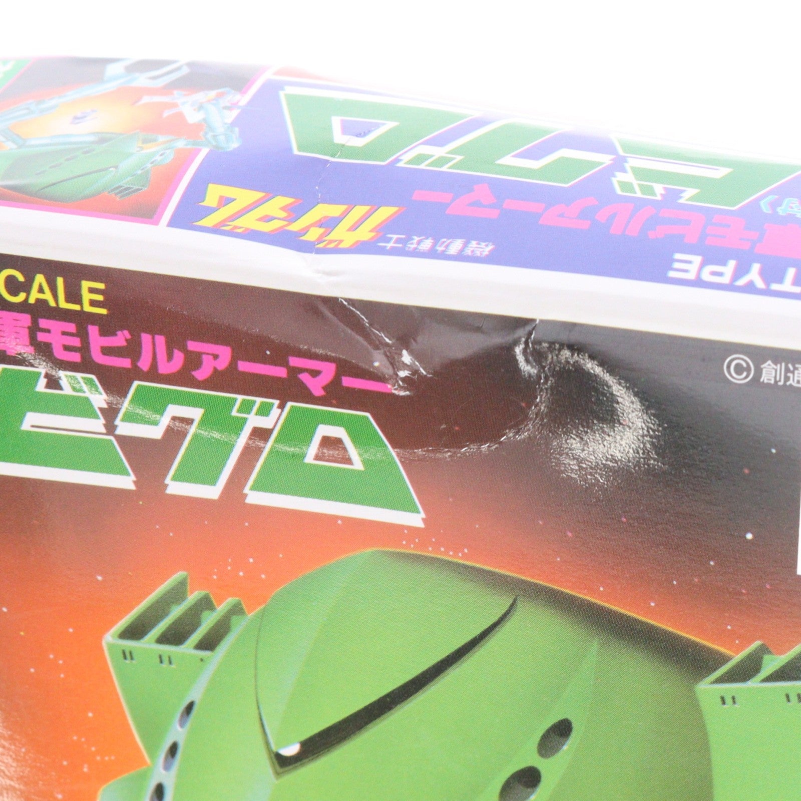 【中古即納】[PTM] 1/550 MA-05 ビグロ 機動戦士ガンダム プラモデル(08669) バンダイ(20200430)