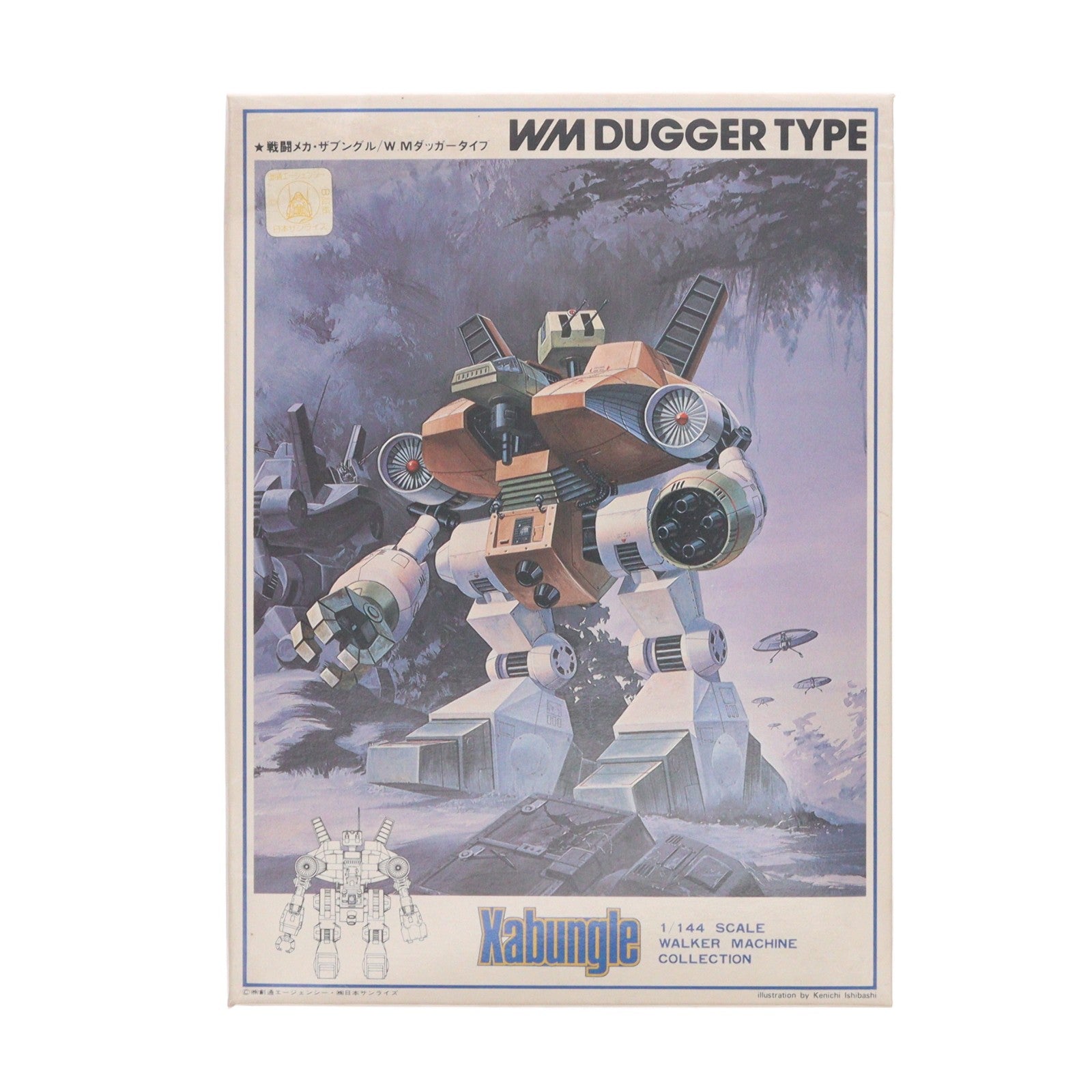 【中古即納】[PTM] (JAN無し版) ウォーカーマシンコレクション No.1 1/144 W.Mダッガータイプ 戦闘メカ ザブングル プラモデル(36424) バンダイ(19991231)