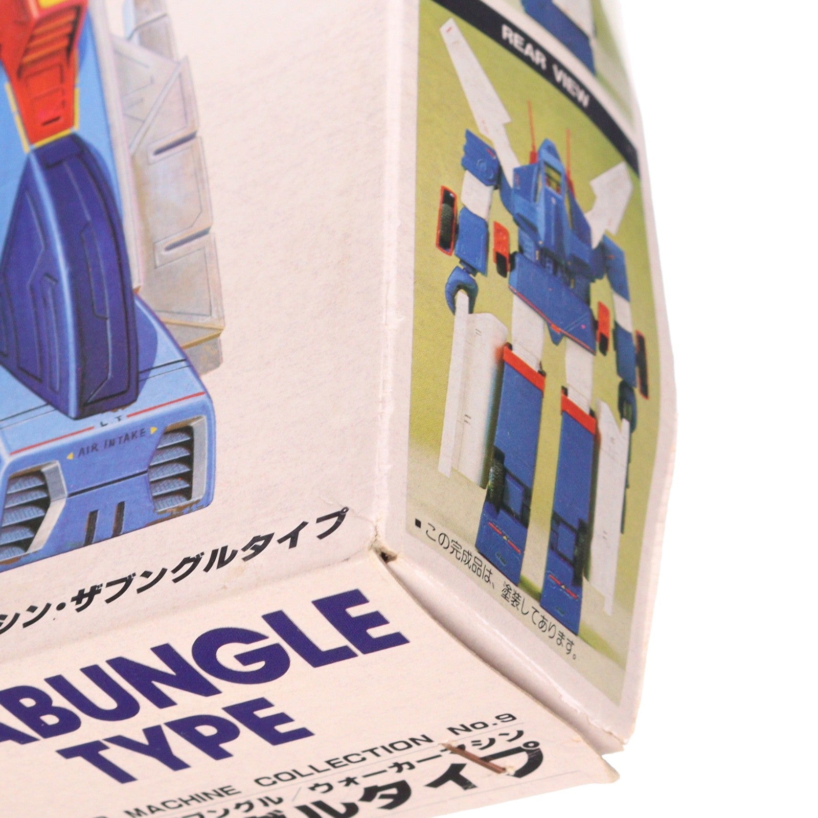 【中古即納】[PTM] (JAN無し版) ウォーカーマシンコレクション No.9 1/100 ウォーカーマシン ザブングルタイプ 戦闘メカ ザブングル プラモデル(36422) バンダイ(19991231)