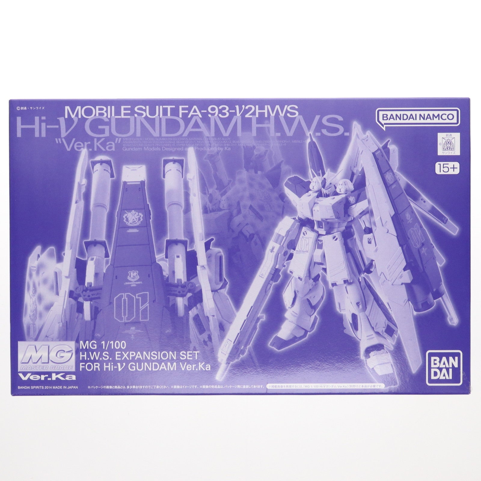 【中古即納】[PTM] プレミアムバンダイ限定 MG 1/100 Hi-νガンダムVer.Ka用 HWS拡張セット 機動戦士ガンダム 逆襲のシャア ベルトーチカ・チルドレン プラモデル用アクセサリ(5066159) バンダイスピリッツ(20250620)