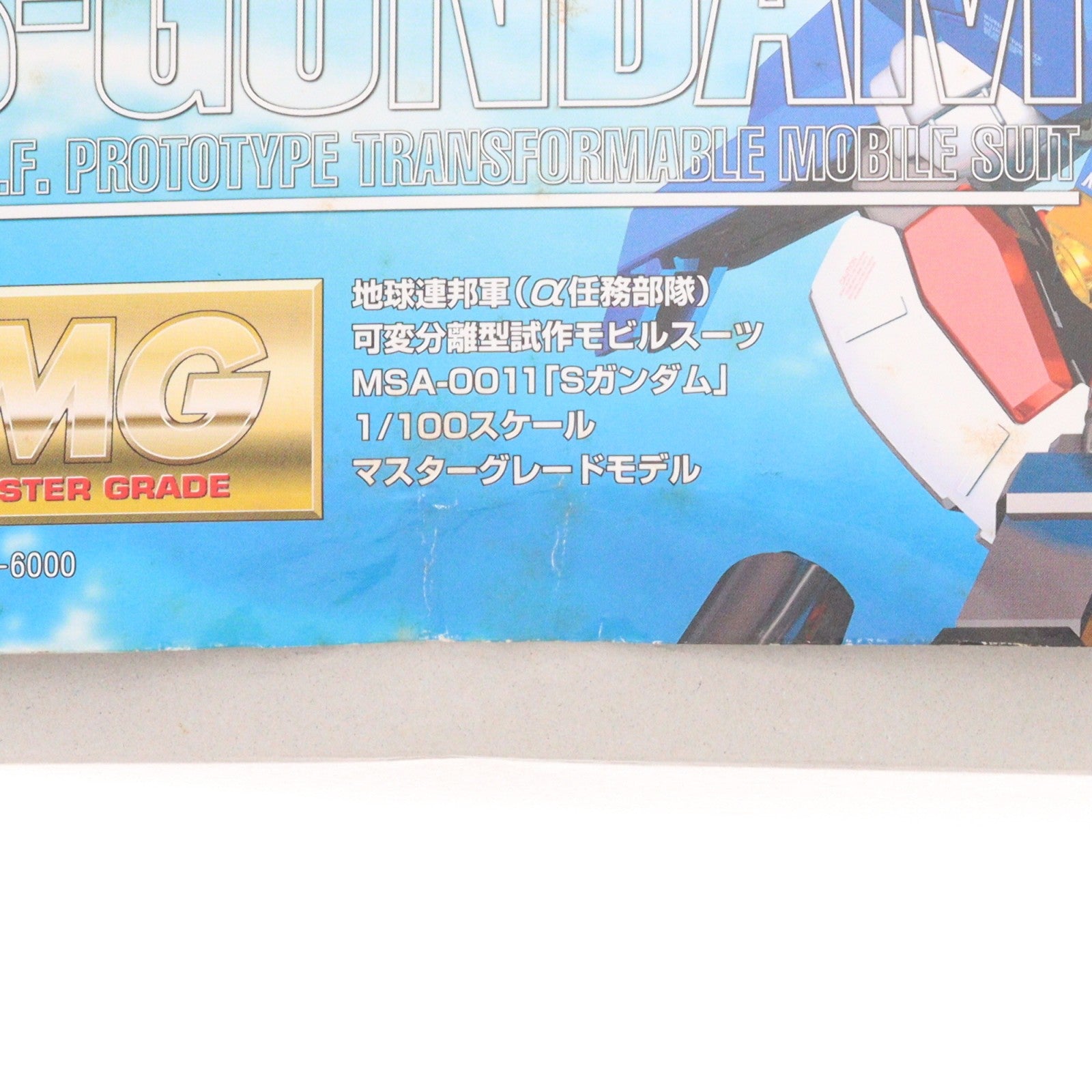 【中古即納】[PTM] MG 1/100 MSA-0011 Sガンダム(スペリオルガンダム) ガンダム・センチネル プラモデル(0113932) バンダイ(20060430)
