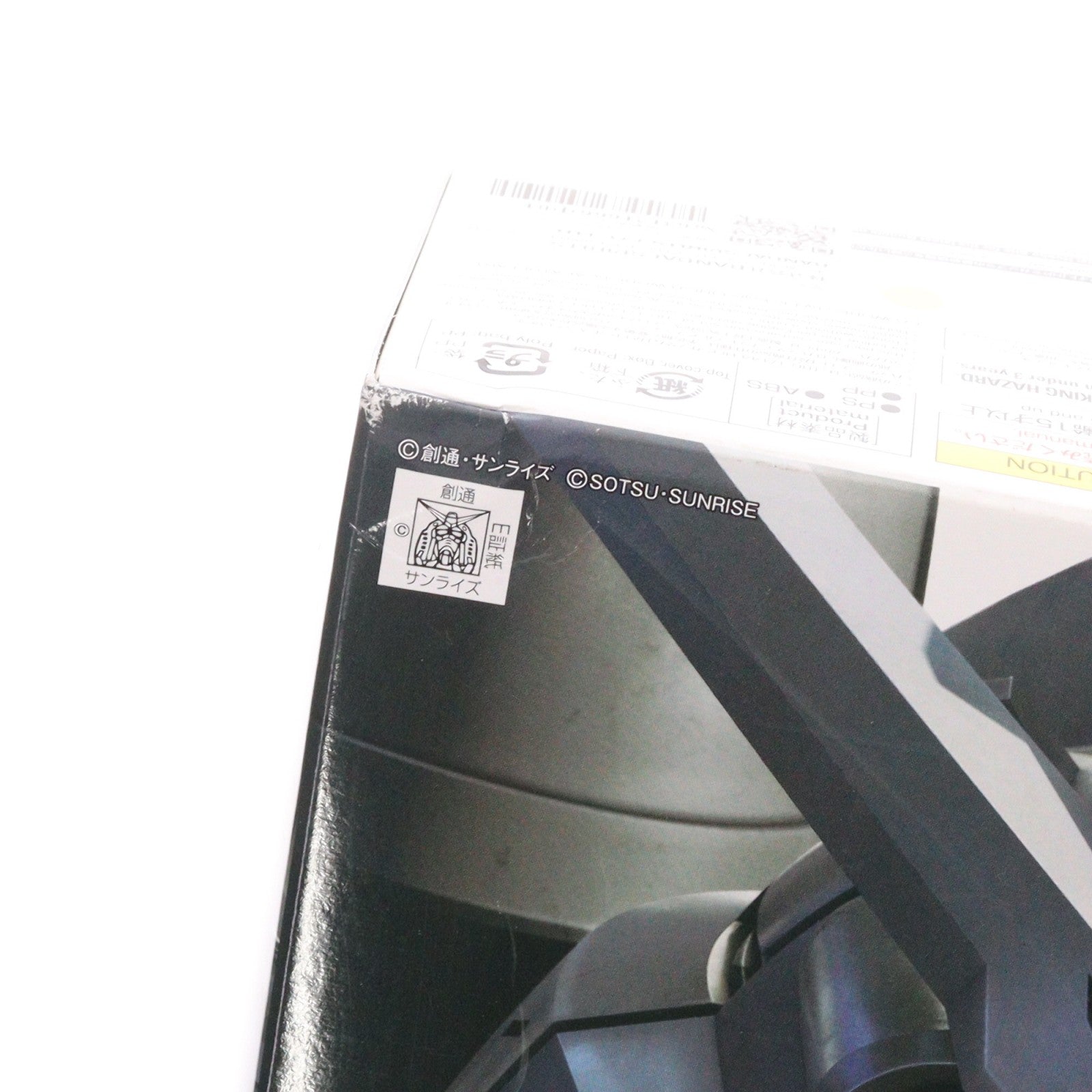 【中古即納】[PTM] (再販) RG 1/144 Hi-νガンダム 機動戦士ガンダム 逆襲のシャア ベルトーチカ・チルドレン プラモデル(2555540) バンダイスピリッツ(20250326)