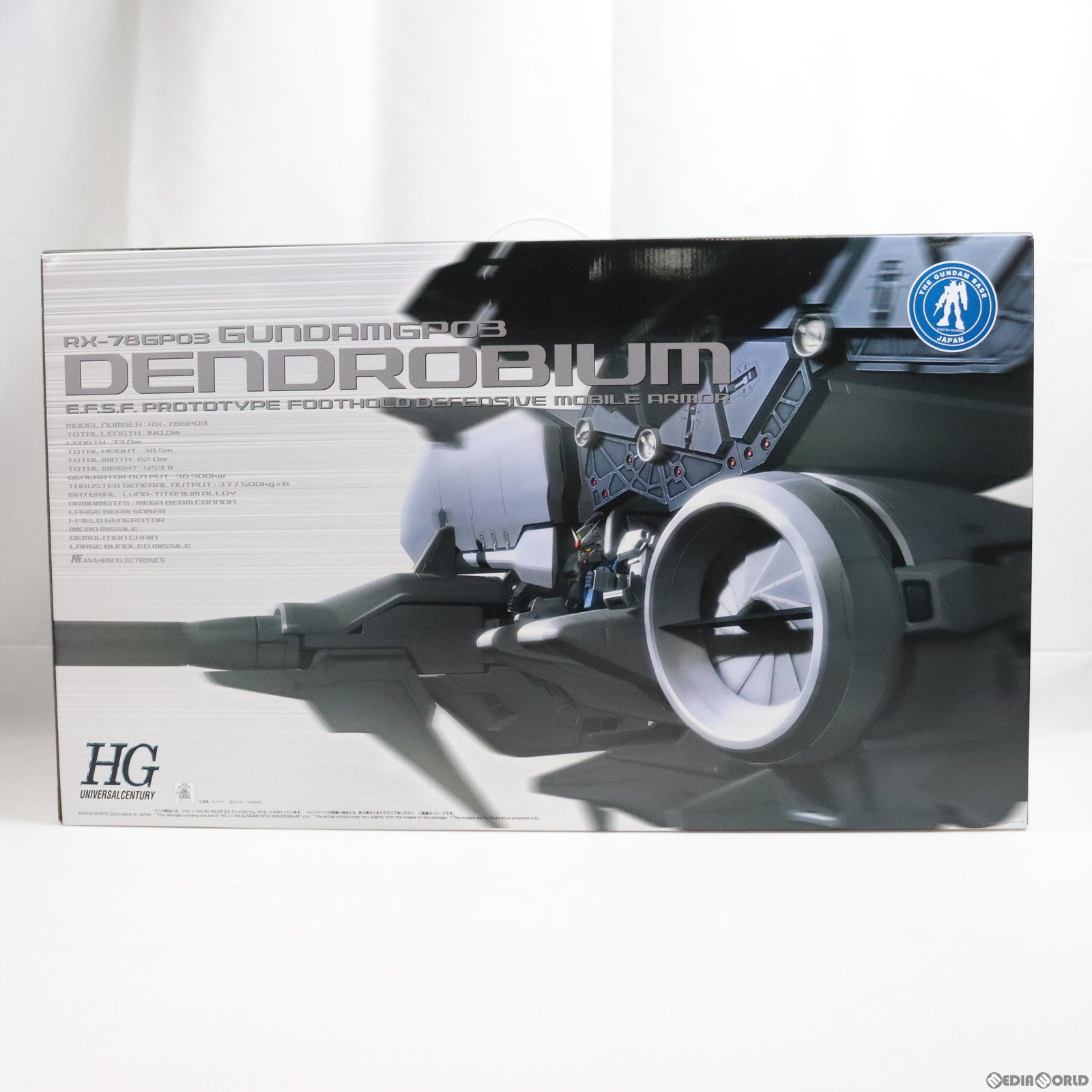 【中古即納】[PTM] HGUC 1/144 RX-78GP03 デンドロビウム 機動戦士ガンダム0083 STARDUST MEMORY(スターダストメモリー) プラモデル(5066134) バンダイスピリッツ(20231215)