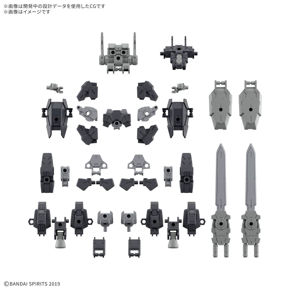 【中古即納】[PTM] 30MM 1/144 オプションパーツセット20(フルアーマーユニット1) 30 MINUTES MISSIONS(サーティミニッツミッションズ) プラモデル用アクセサリ(5068694) バンダイスピリッツ(20250719)