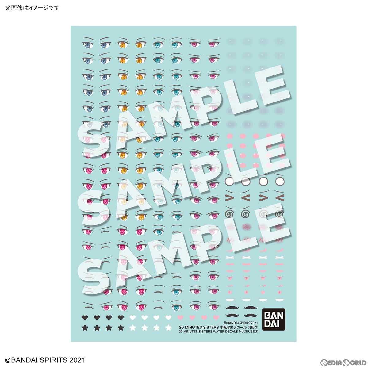 【中古即納】[PTM] 30MS 水転写式デカール 汎用(2) 30 MINUTES SISTERS(サーティミニッツシスターズ) プラモデル用アクセサリ(5065433) バンダイスピリッツ(20230826)