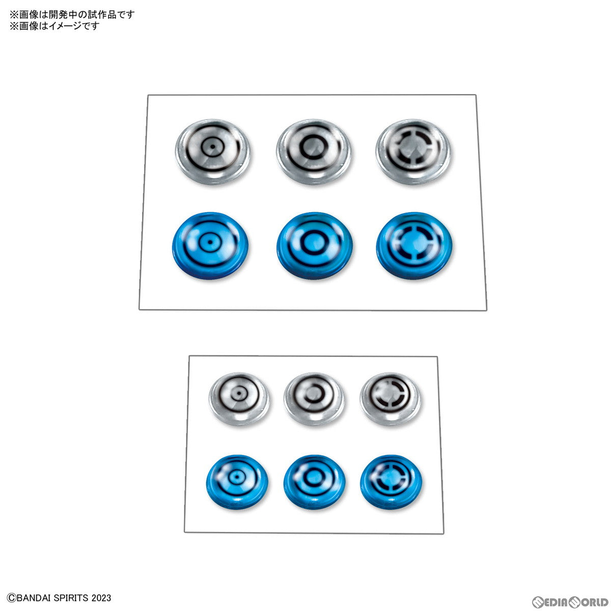【中古即納】[PTM] (再販) 30MM カスタマイズマテリアル(3Dレンズシール2) 30 MINUTES MISSIONS(サーティミニッツミッションズ) プラモデル用デカール(5065695) バンダイスピリッツ(20250522)