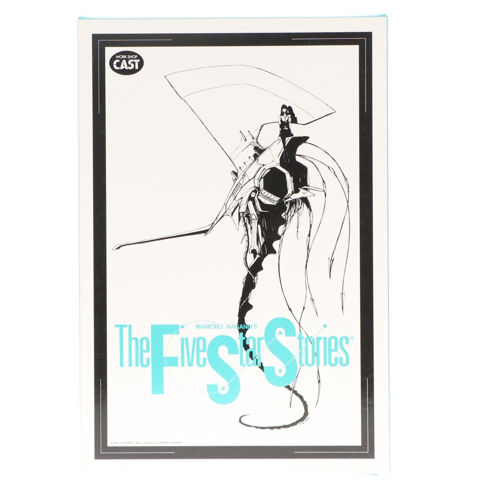 【中古即納】[PTM] 1/100 JUNCHOON 2989/後期型(ジュノーン 2989/こうきがた) ファイブスター物語 SERIES IV レジンキャストキット プラモデル ワークショップキャスト(19991231)