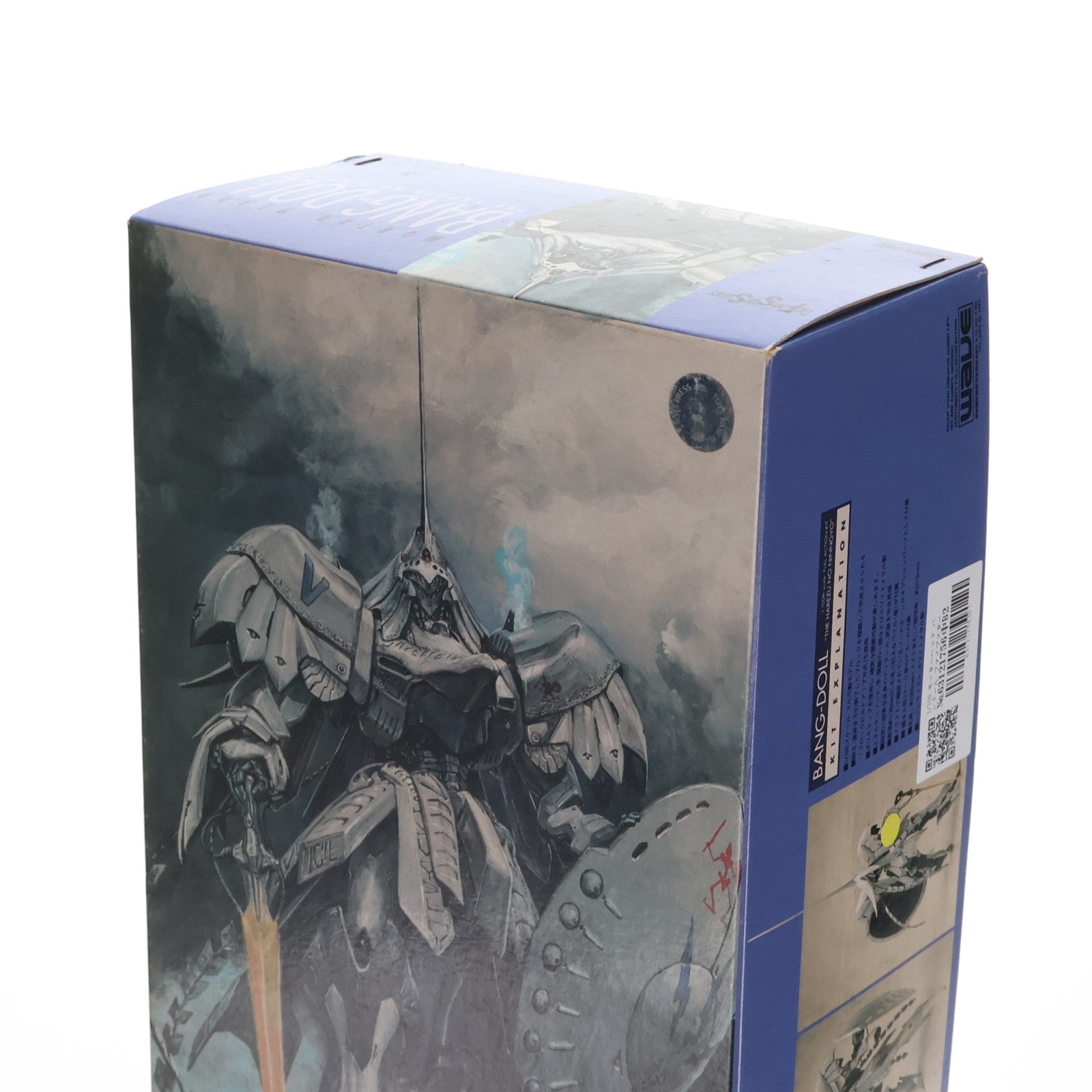 【中古即納】[PTM] 1/100 モーターヘッド バンドール ファイブスター物語 ガレージキット プラモデル(FS-56) ウェーブ(WAVE)(19951231)