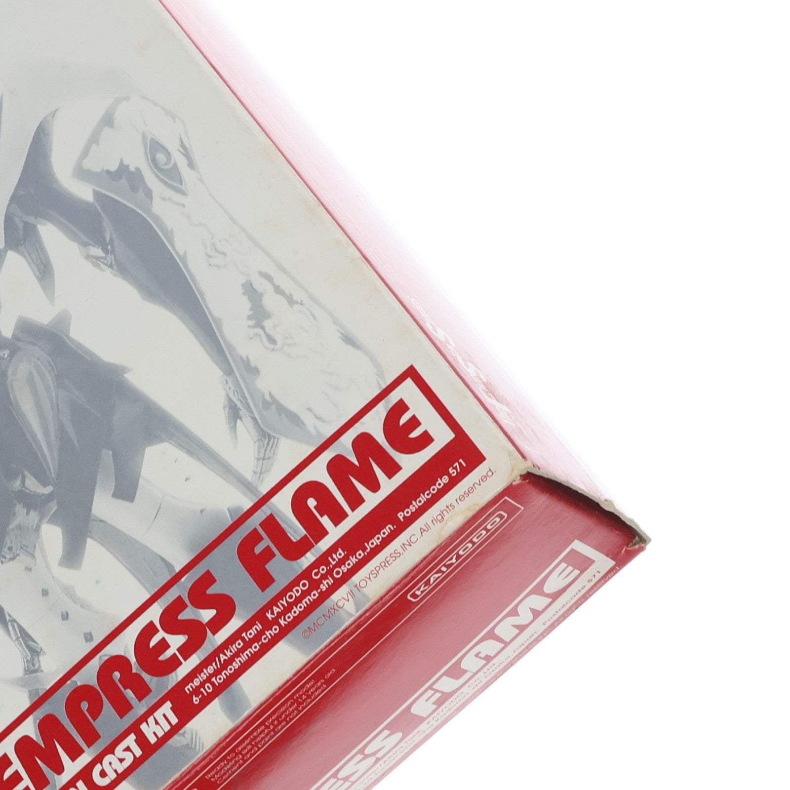 【中古即納】[PTM] 1/144 エンプレスフレーム ファイブスター物語 モーターヘッドシリーズ レジンキャストキット プラモデル 海洋堂(19991231)