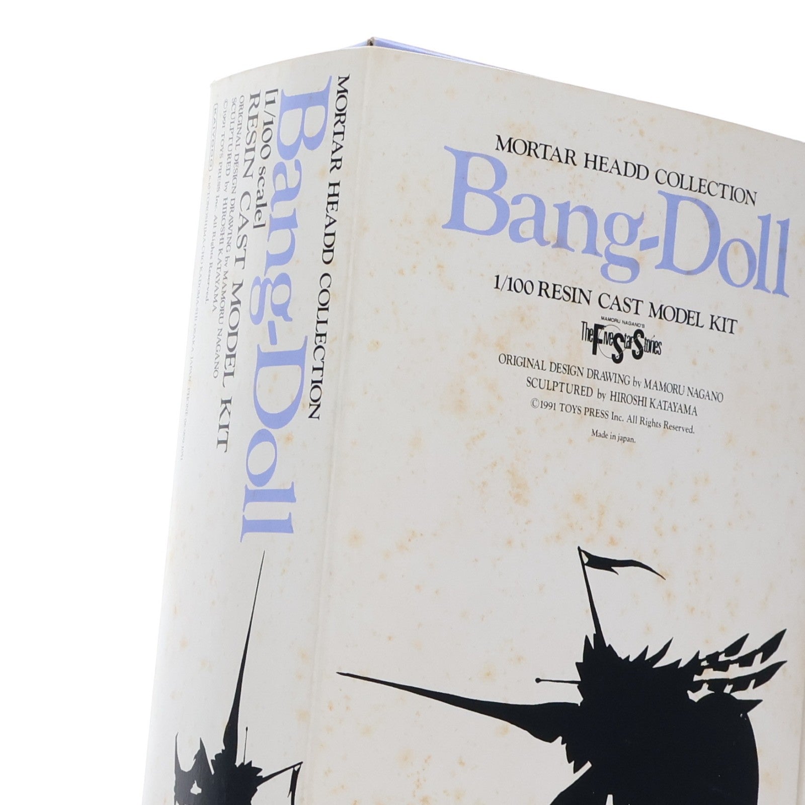 【中古即納】[PTM] モーターヘッドコレクション 1/100 Bang-Doll(バングドール) ファイブスター物語 レジンキャストキット プラモデル 海洋堂(19991231)