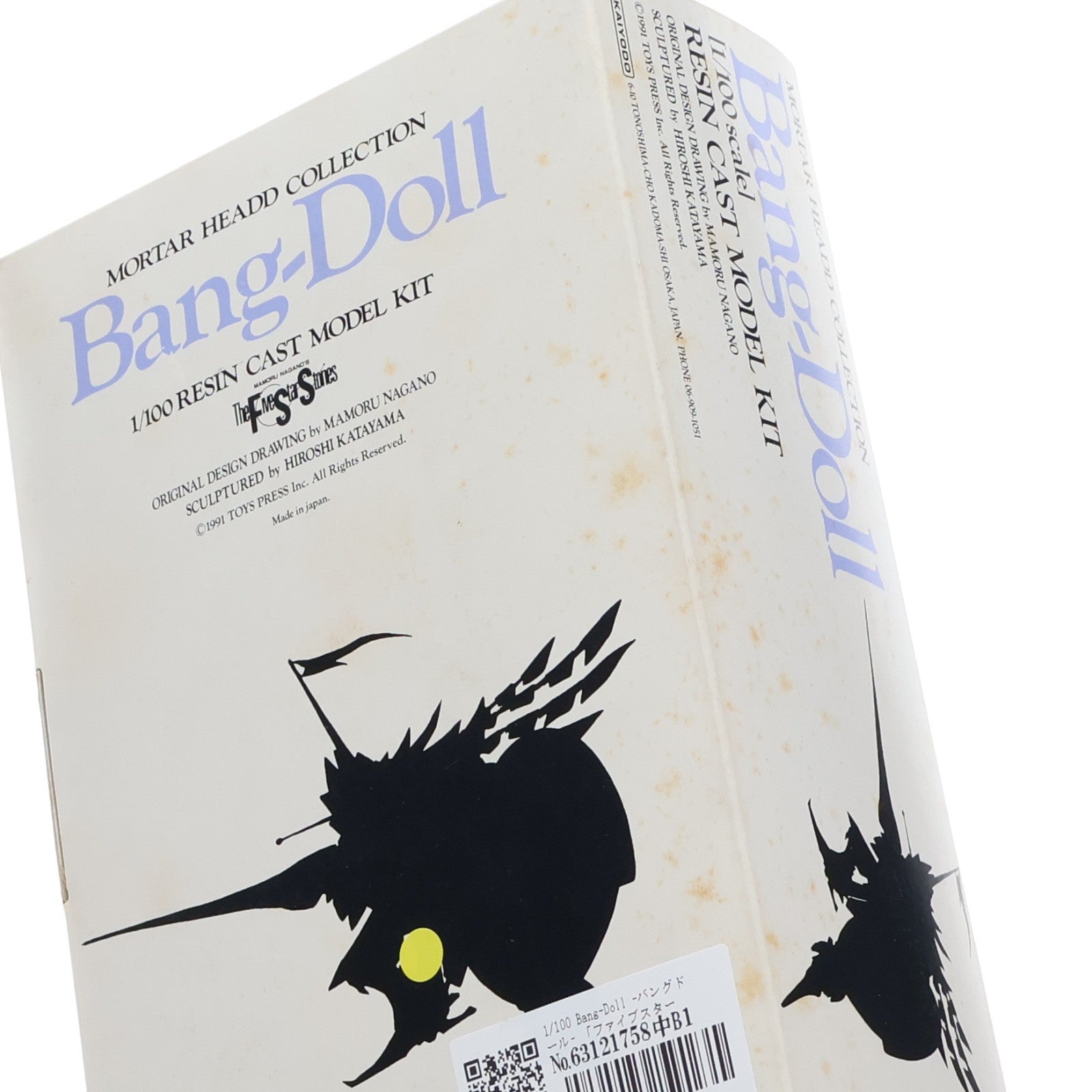 【中古即納】[PTM] モーターヘッドコレクション 1/100 Bang-Doll(バングドール) ファイブスター物語 レジンキャストキット プラモデル 海洋堂(19991231)