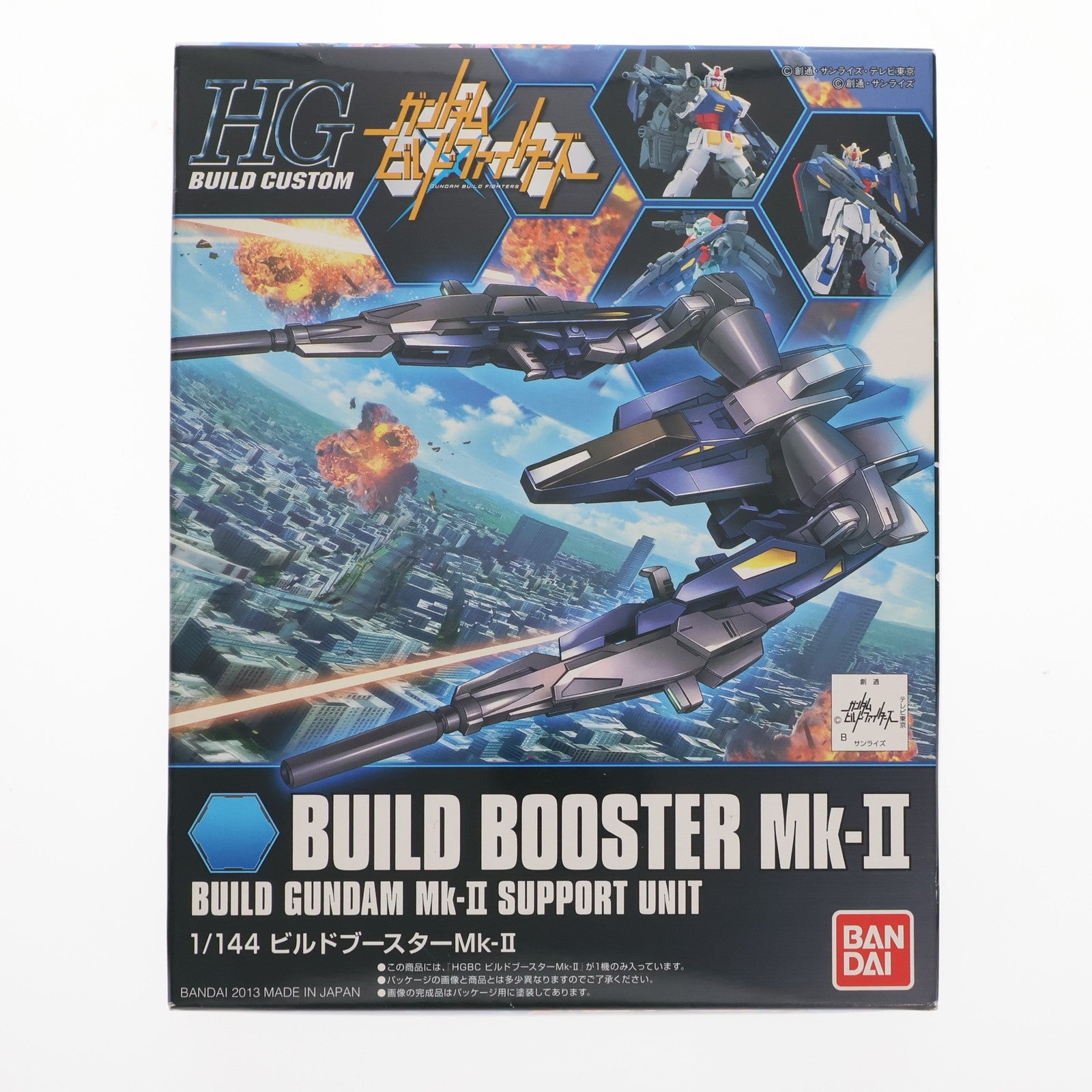 【中古即納】[PTM] HGBC 1/144 003 ビルドブースター Mk-II ガンダムビルドファイターズ プラモデル用アクセサリ(851536) バンダイ(20170715)