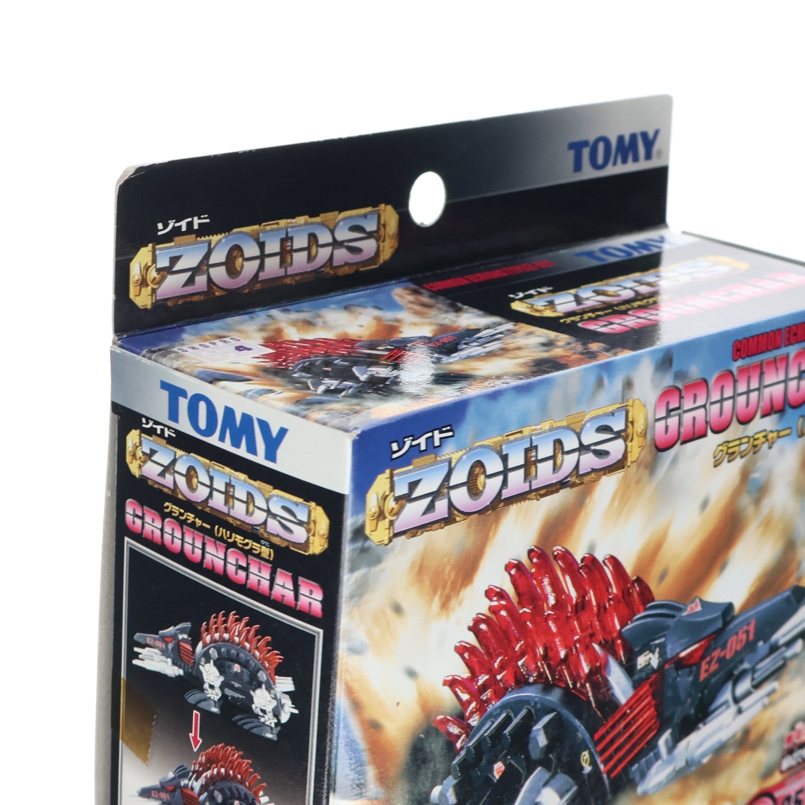 【中古即納】[PTM] 1/72 EX-051 グランチャー(ハリモグラ型) ZOIDS(ゾイド) プラモデル トミー(20010823)