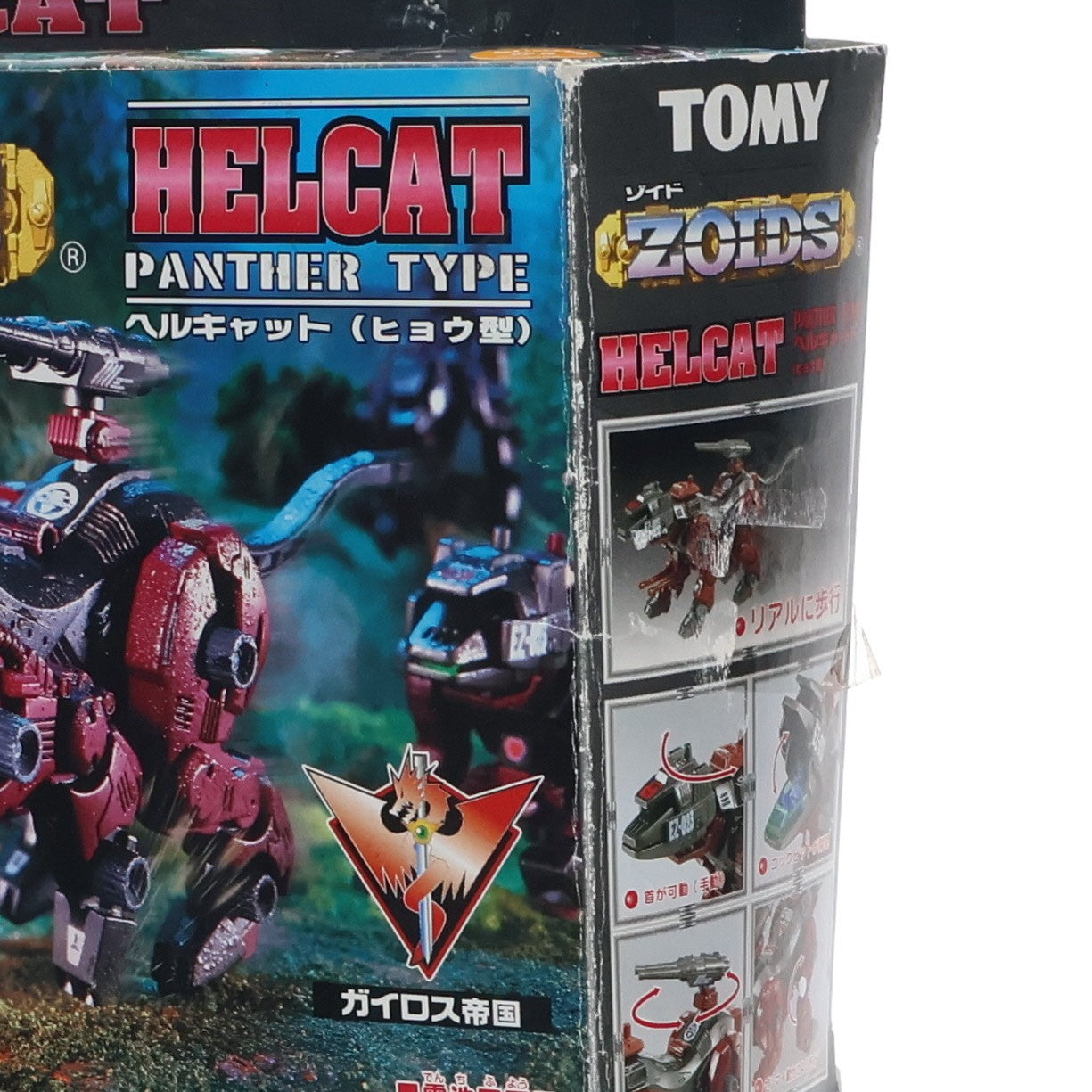 【中古即納】[PTM] 1/72 EZ-023 ヘルキャット(ヒョウ型) ZOIDS(ゾイド) プラモデル トミー(19991127)