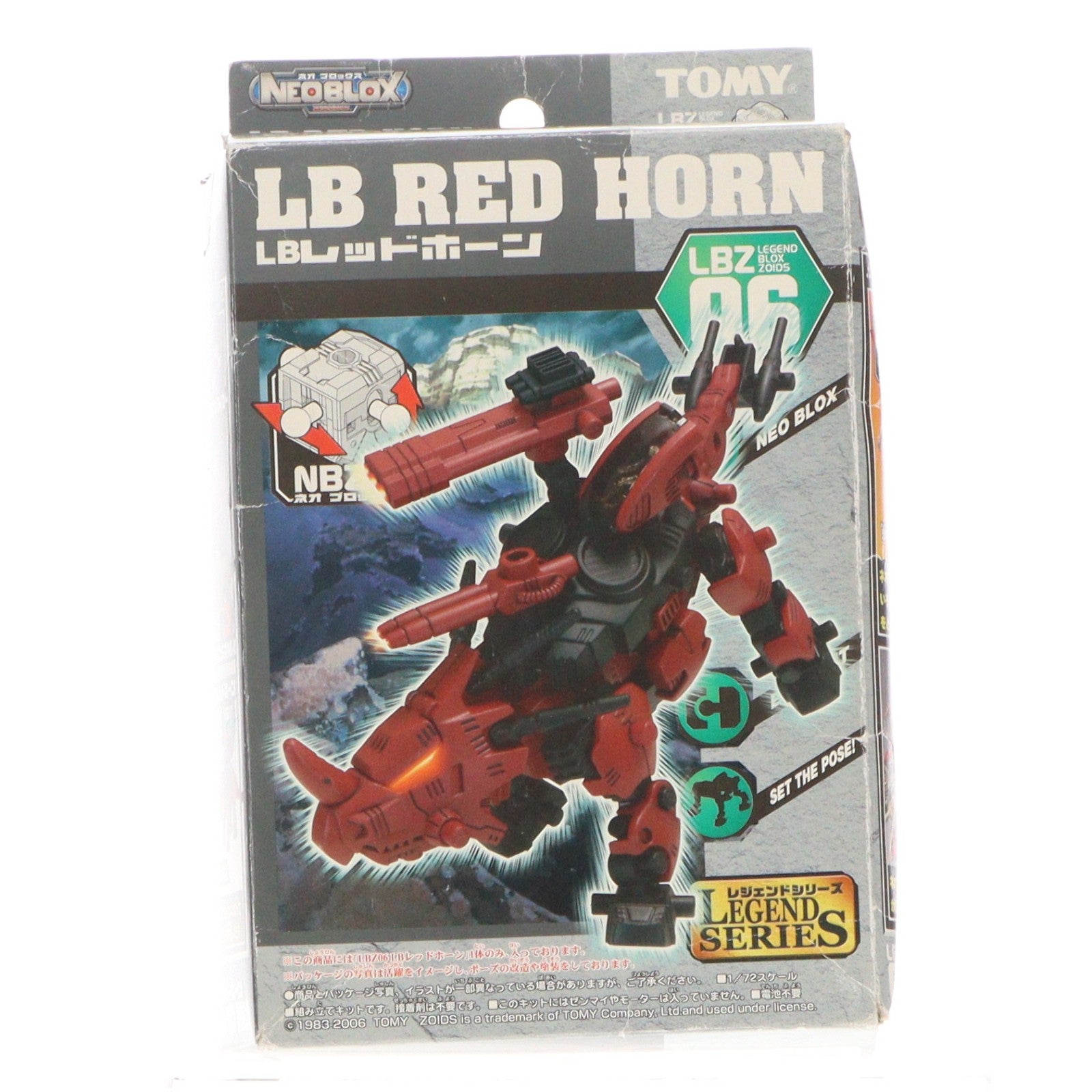 【中古即納】[PTM] 1/72 LBZ-06 LBレッドホーン ZOIDS NEOBLOX(ゾイドネオブロックス) レジェンドシリーズ プラモデル タカラトミー(20061221)