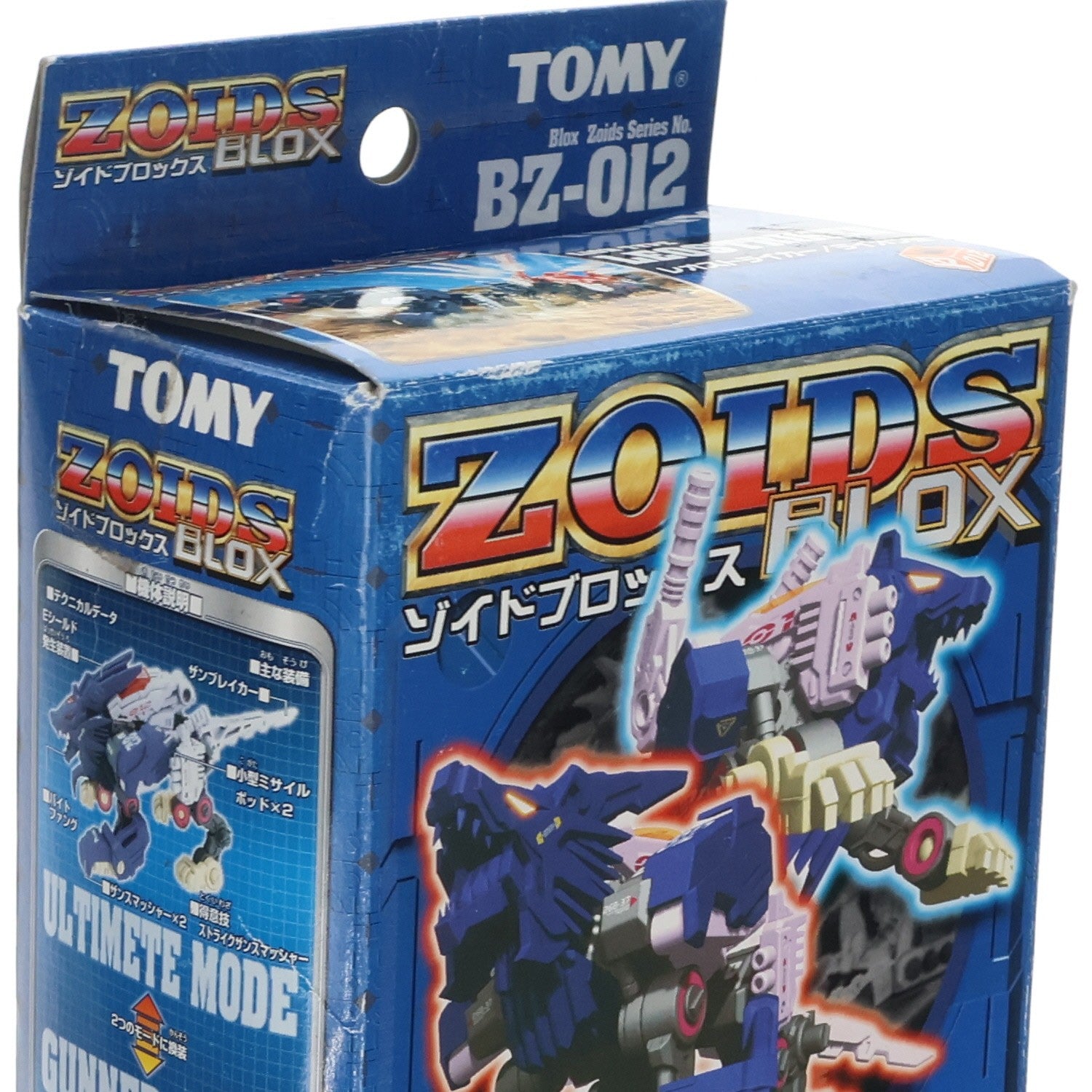 【中古即納】[PTM] ZOIDS BLOX(ゾイドブロックス) 1/72 BZ-012 レオストライカー/ライオン型 プラモデル トミー(20030227)