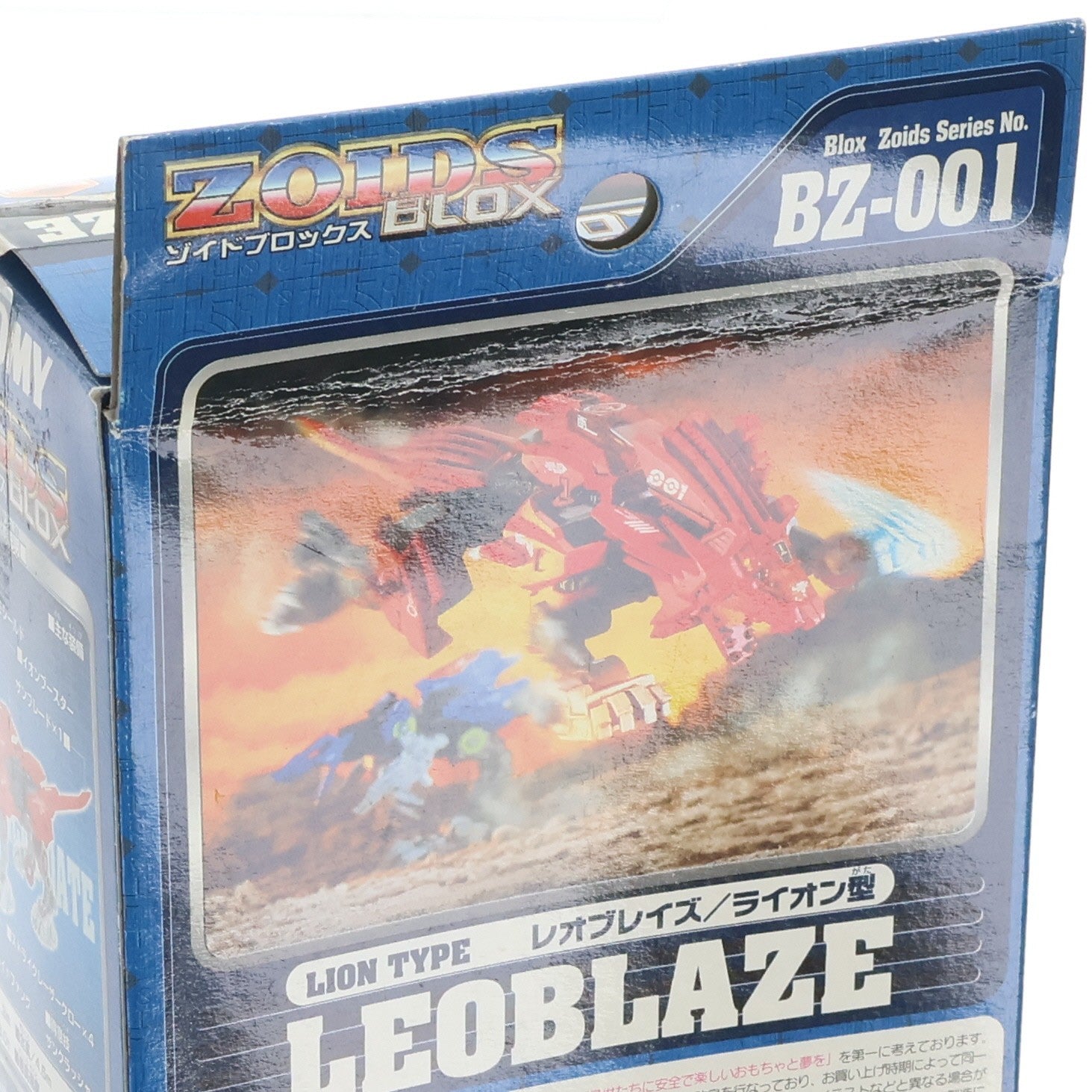 【中古即納】[PTM] 1/72 BZ-001 レオブレイズ(ライオン型) ZOIDS BLOX(ゾイドブロックス) プラモデル トミー(20020629)