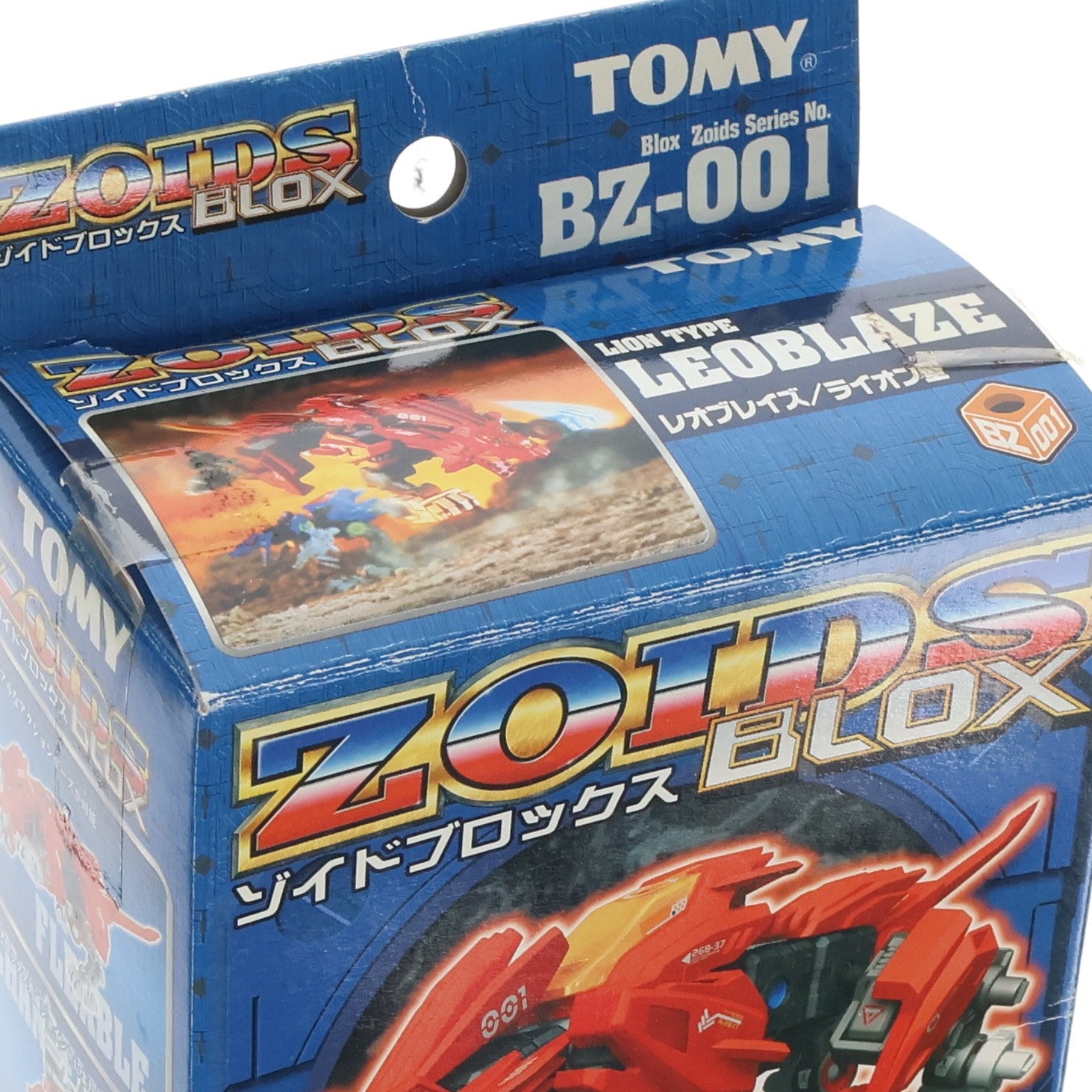 【中古即納】[PTM] 1/72 BZ-001 レオブレイズ(ライオン型) ZOIDS BLOX(ゾイドブロックス) プラモデル トミー(20020629)