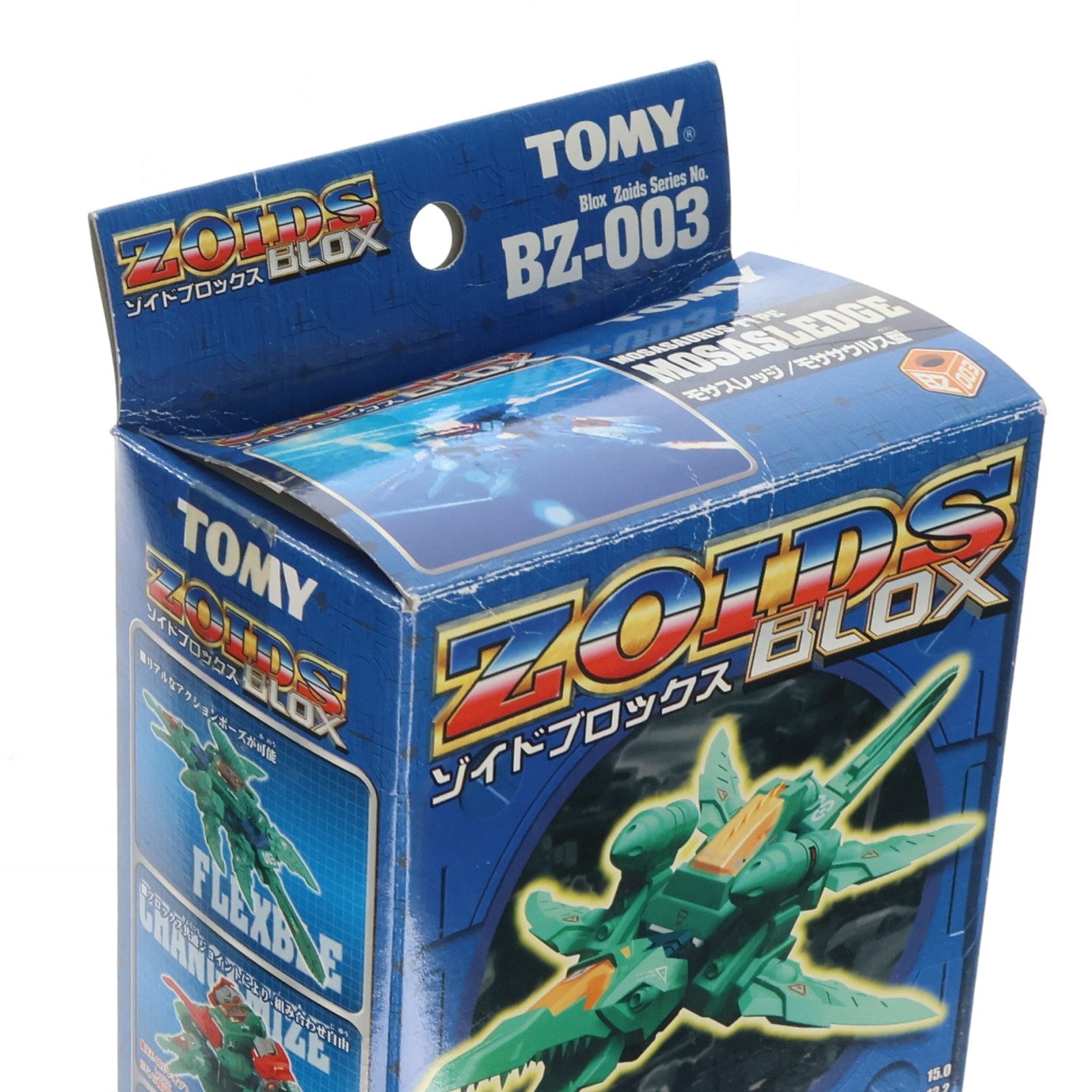 【中古即納】[PTM] ZOIDS BLOX(ゾイドブロックス) 1/72 BZ-003 モサスレッジ(モササウルス型) プラモデル トミー(20020629)