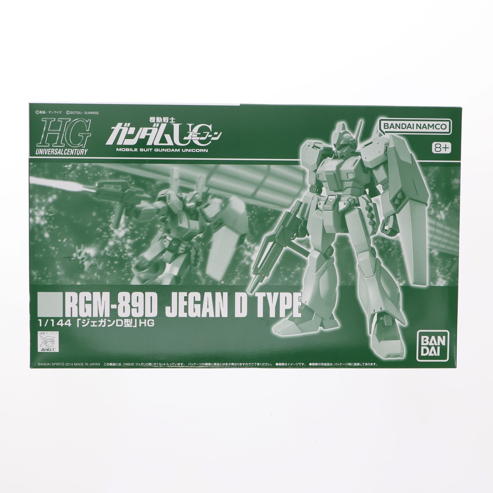 【中古即納】[PTM] プレミアムバンダイ限定 HGUC 1/144 RGM-89D ジェガンD型 機動戦士ガンダムUC(ユニコーン) プラモデル(5069234) バンダイスピリッツ(20251120)