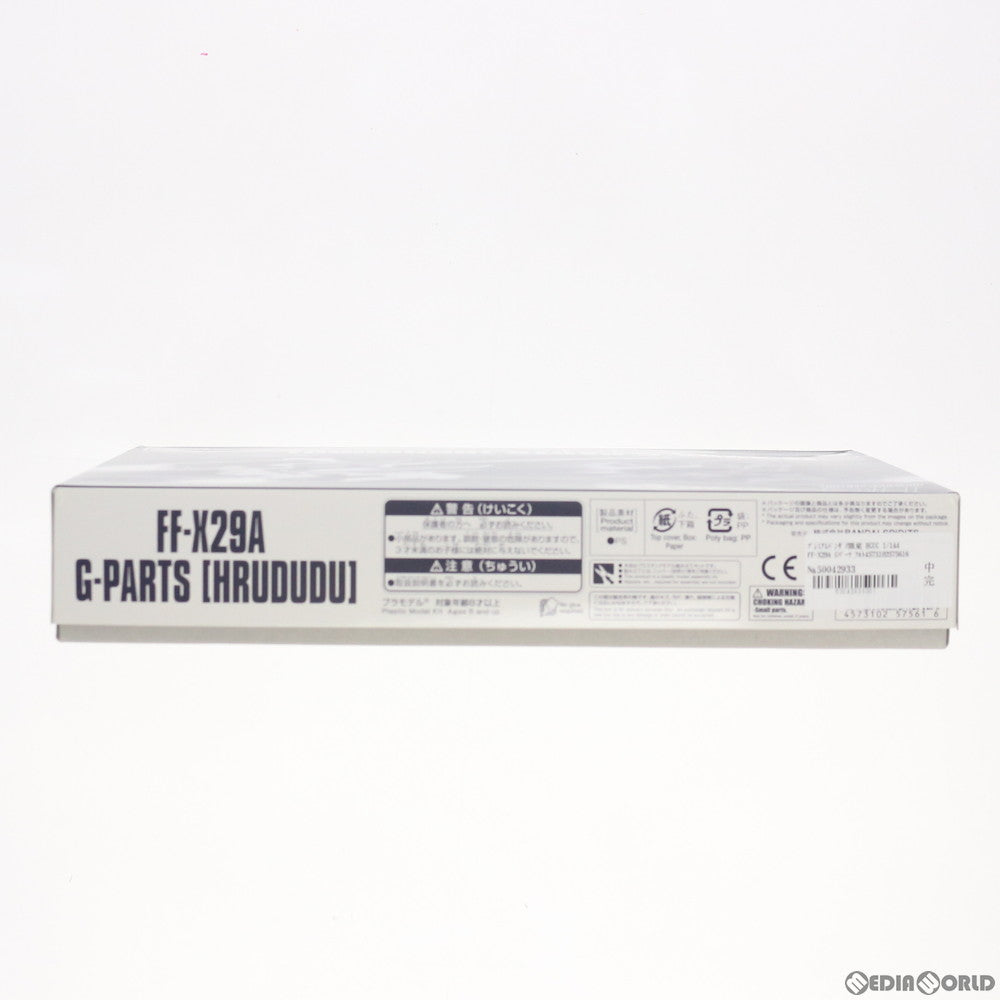 【中古即納】[PTM] プレミアムバンダイ限定 HGUC 1/144 FF-X29A Gパーツ フルドド 機動戦士Zガンダム外伝 ADVANCE OF Z ～ティターンズの旗のもとに～ プラモデル(5057561) バンダイスピリッツ(20190531)