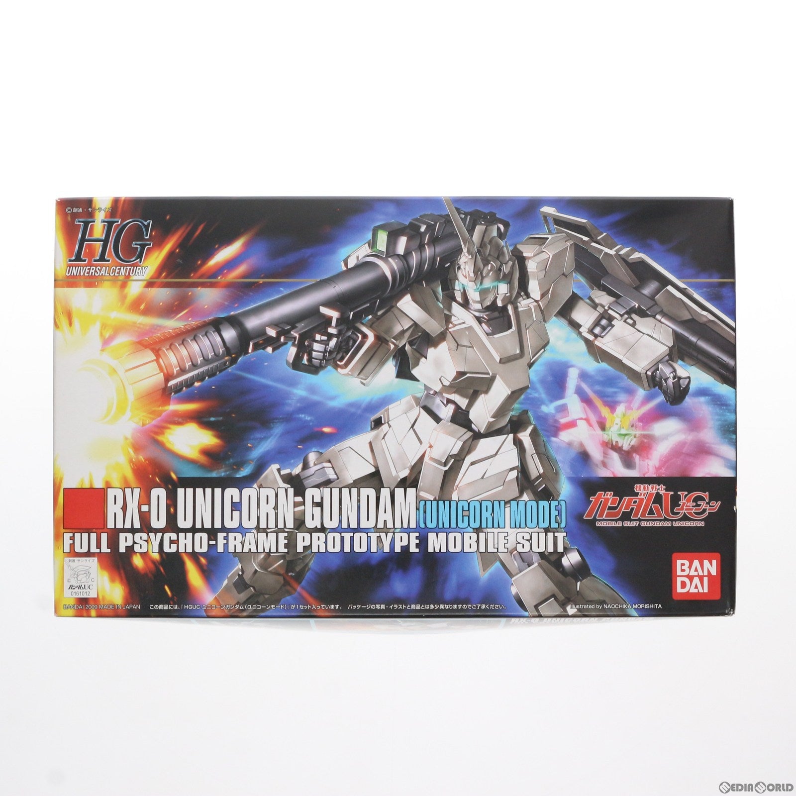 【中古即納】[PTM] HGUC 1/144 ユニコーンガンダム ユニコーンモード 機動戦士ガンダムUC(ユニコーン) プラモデル バンダイ(20091121)