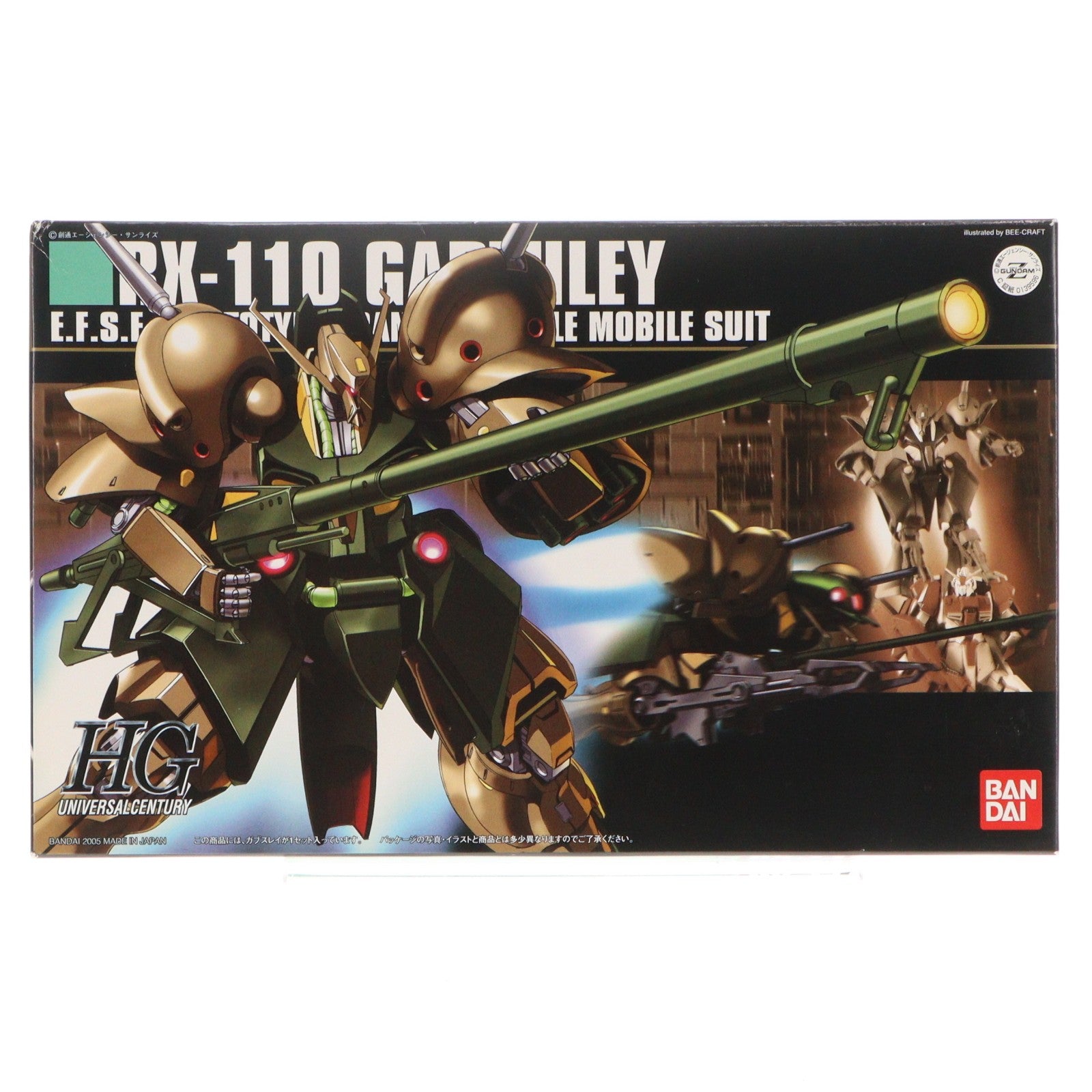 【中古即納】[PTM] HGUC 1/144 RX-110 ガブスレイ 機動戦士Zガンダム プラモデル(0139596) バンダイ(20180615)