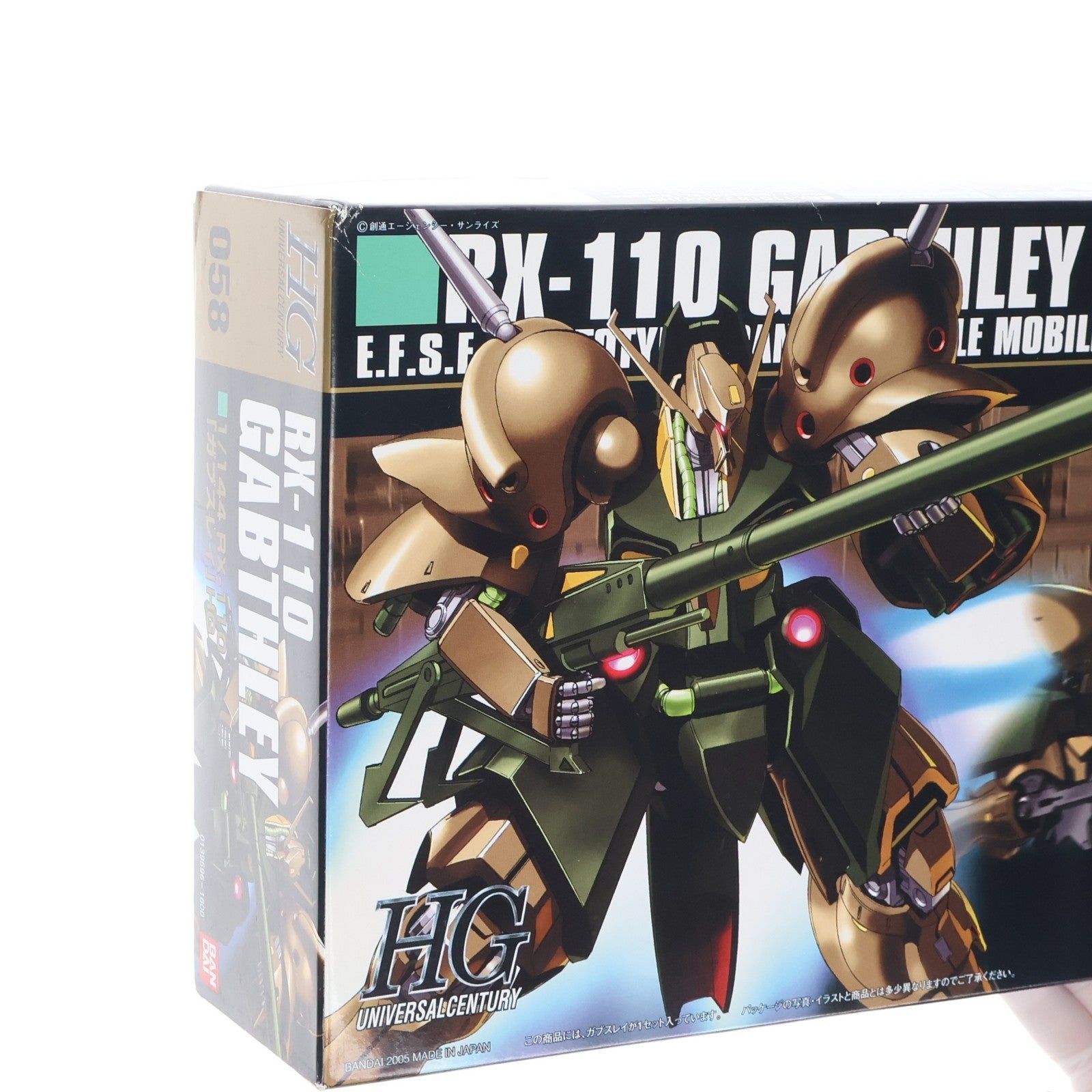 【中古即納】[PTM] HGUC 1/144 RX-110 ガブスレイ 機動戦士Zガンダム プラモデル(0139596) バンダイ(20180615)