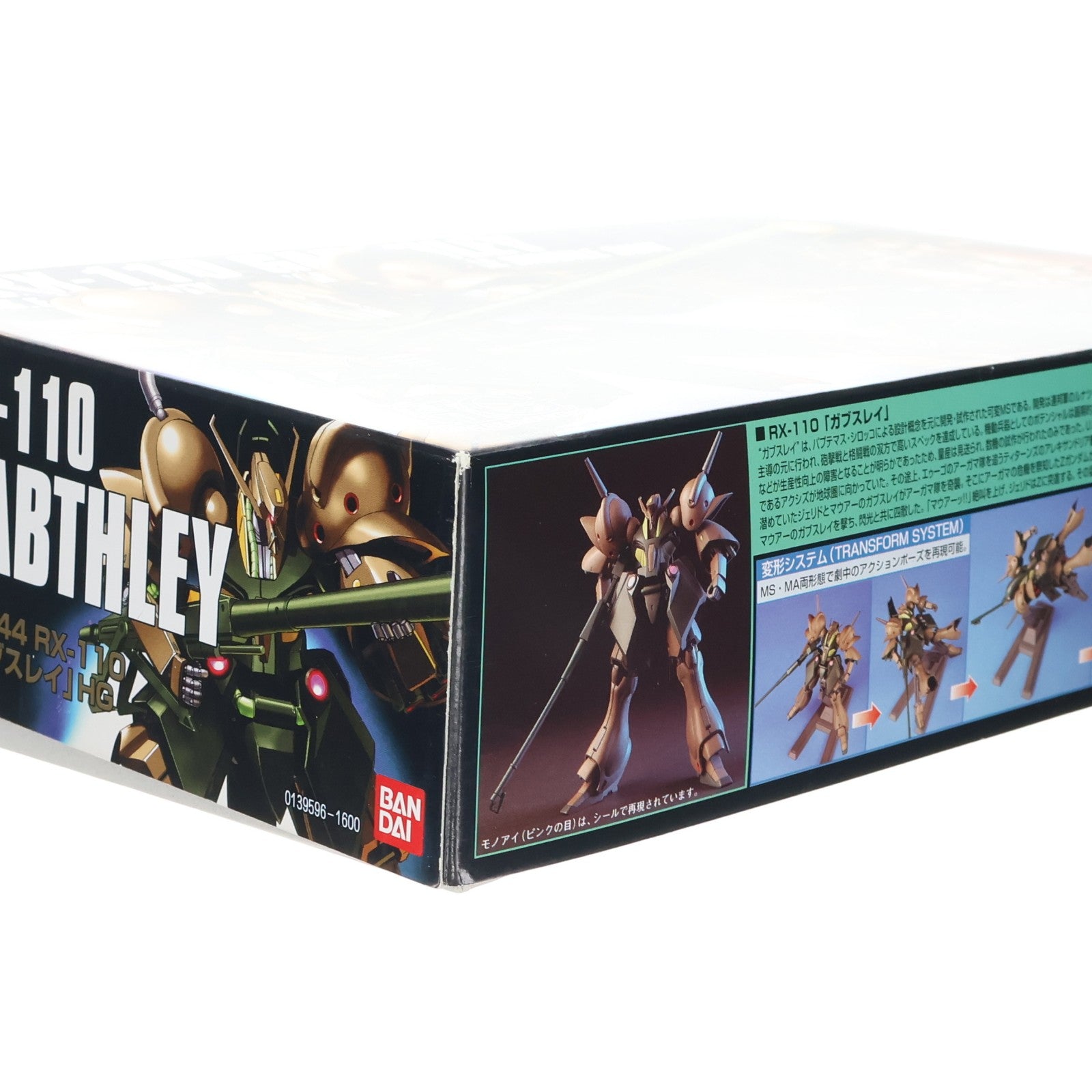【中古即納】[PTM] HGUC 1/144 RX-110 ガブスレイ 機動戦士Zガンダム プラモデル(0139596) バンダイ(20180615)