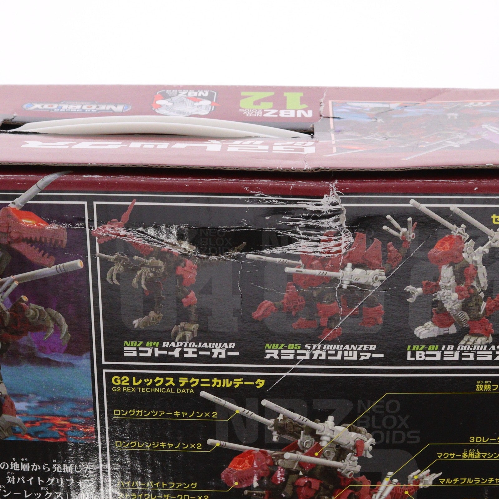 【中古即納】[PTM] ZOIDS NEOBLOX(ゾイドネオブロックス) 1/72 NBZ-12 G2レックス ZOIDS(ゾイド) プラモデル(738985) トミー(20060907)