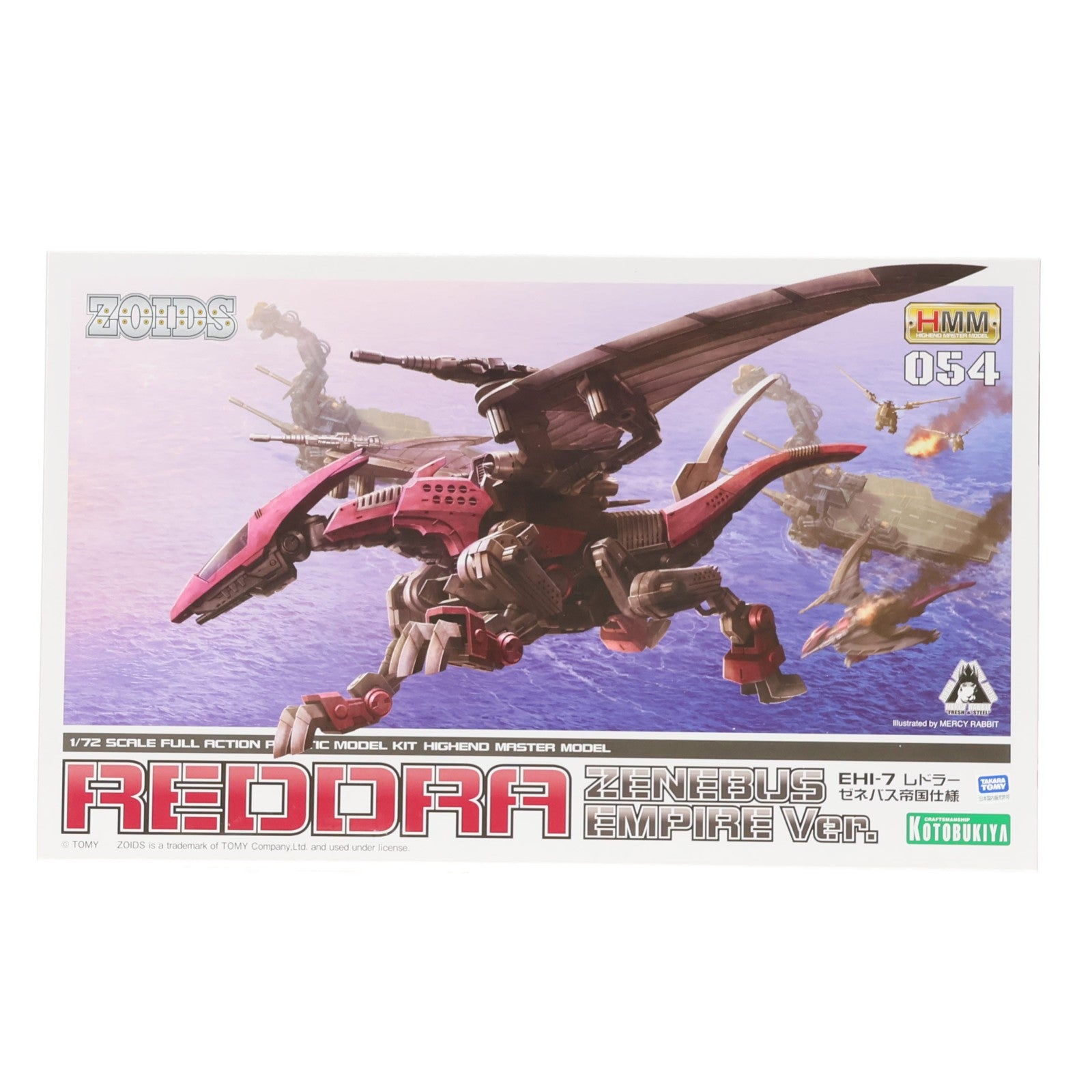 【中古即納】[PTM] HMM 1/72 EHI-7 レドラー ゼネバス帝国仕様 ZOIDS(ゾイド) プラモデル(ZD152) コトブキヤ(20230216)