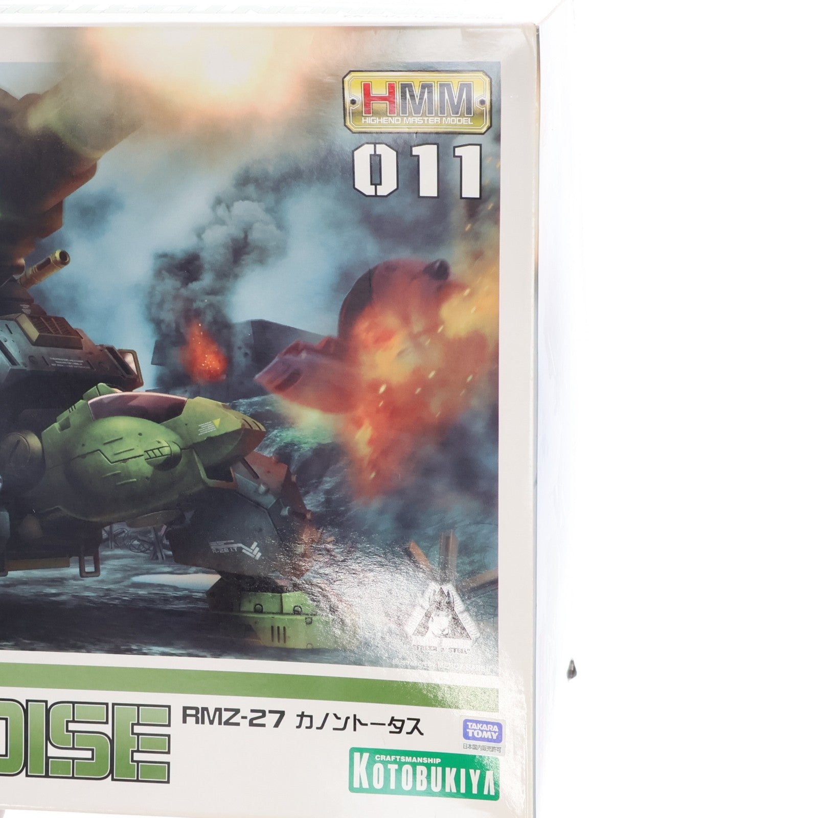 【中古即納】[PTM] (再販) HMM 1/72 RMZ-27 カノントータス ZOIDS(ゾイド) プラモデル(ZD020) コトブキヤ(20170826)