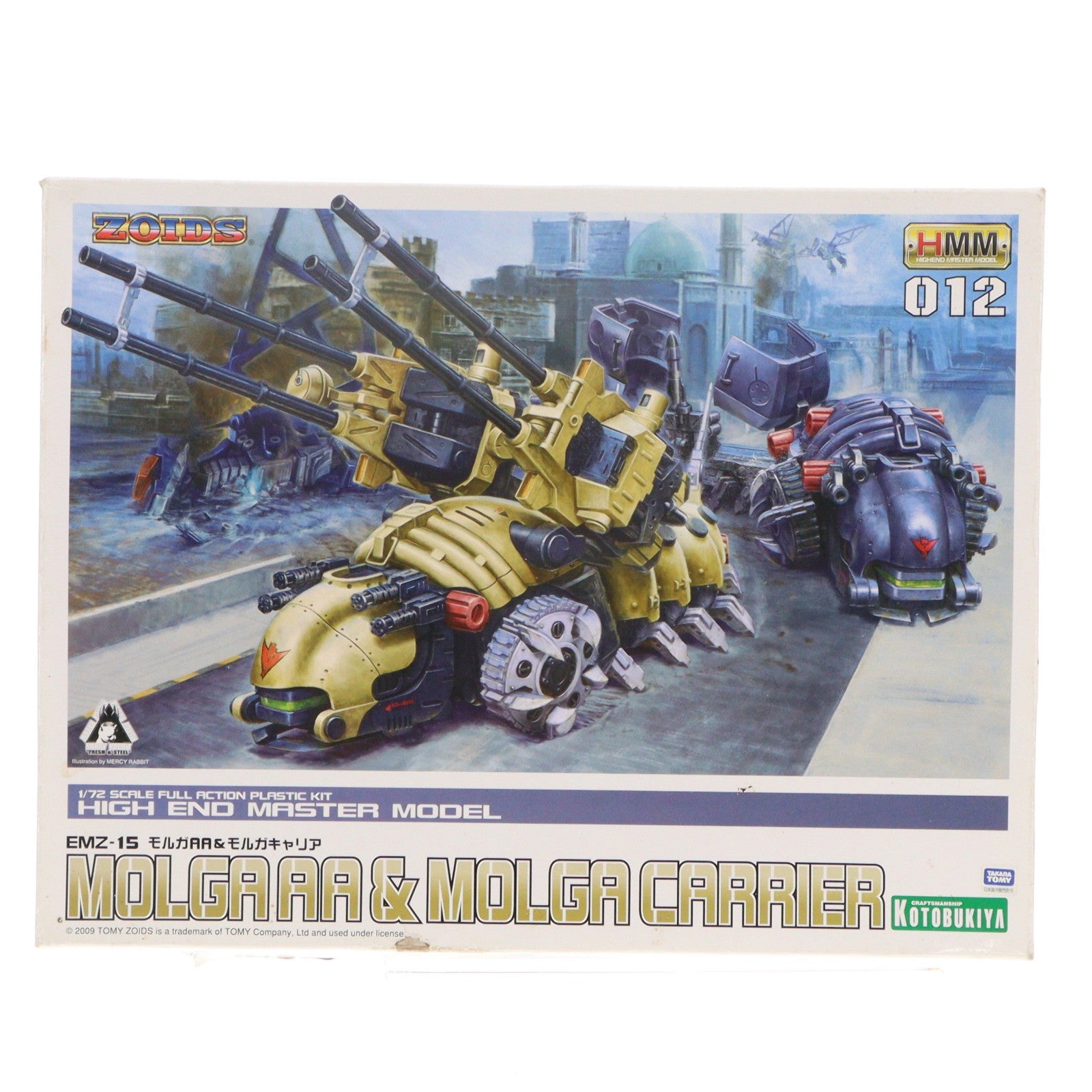 【中古即納】[PTM] (再販) HMM 1/72 EMZ-15 モルガAA&モルガキャリア ZOIDS(ゾイド) プラモデル(ZD026) コトブキヤ(20170118)