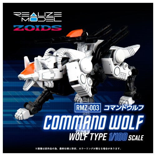 【中古即納】[PTM] (再販) T-SPARK 1/100 RMZ-003 コマンドウルフ ZOIDS(ゾイド) プラモデル タカラトミー(20251025)