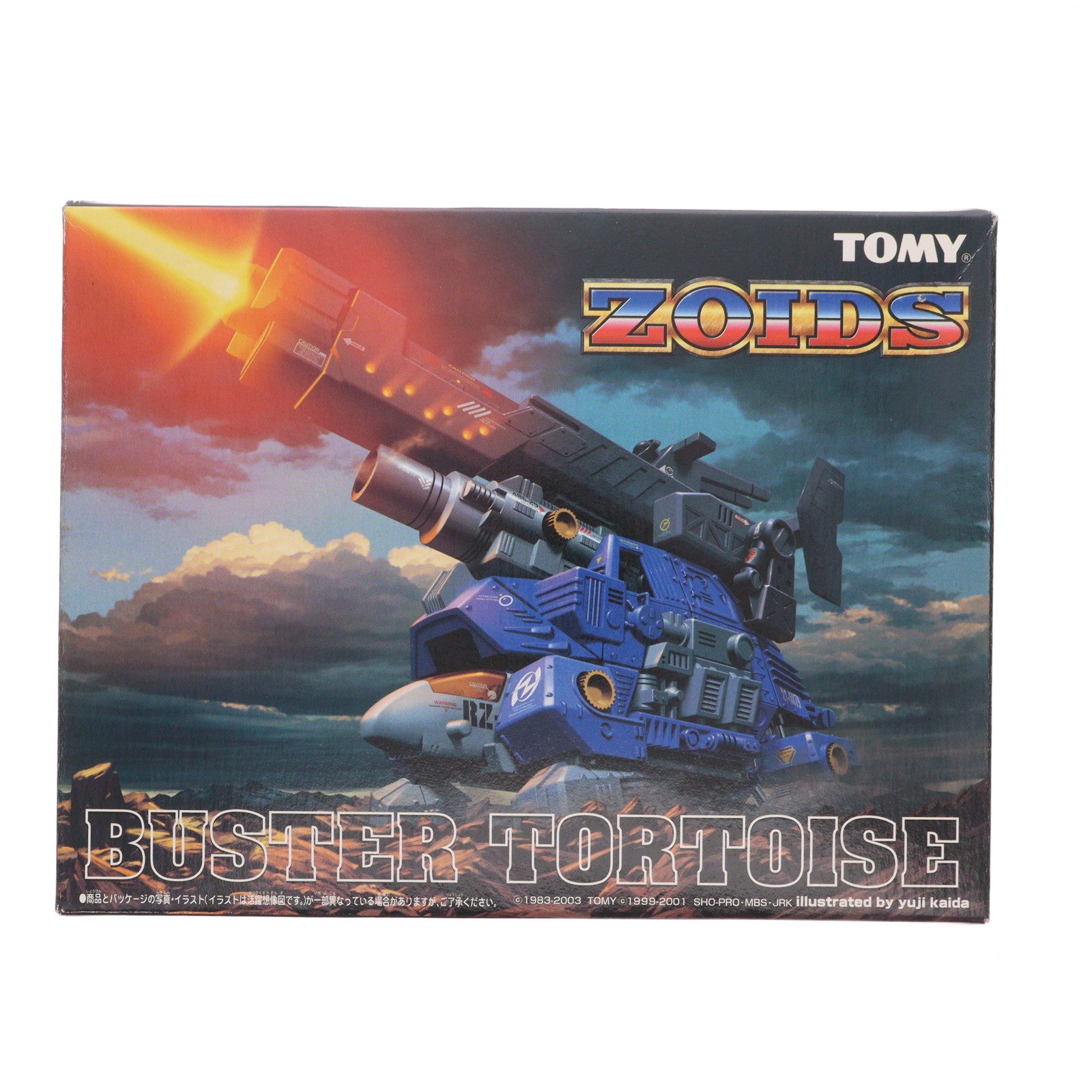 【中古即納】[PTM] 1/72 DRZ-06 バスタートータス(カメ型) ZOIDS(ゾイド) 妄想戦記 プラモデル(653981) トミー(20030327)