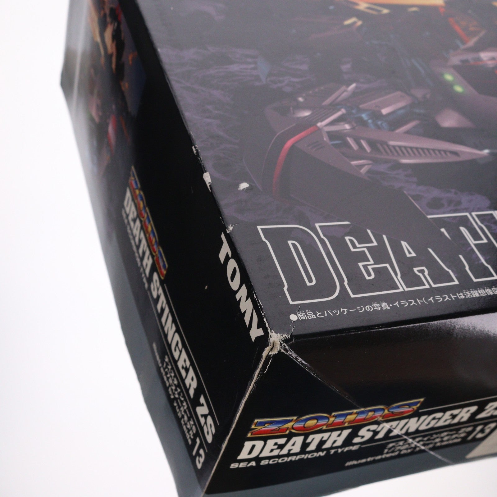 【中古即納】[PTM] 1/72 デススティンガーZS ZOIDS(ゾイド) 妄想戦記 シリーズNo.13 プラモデル(702221) トミー(20040408)