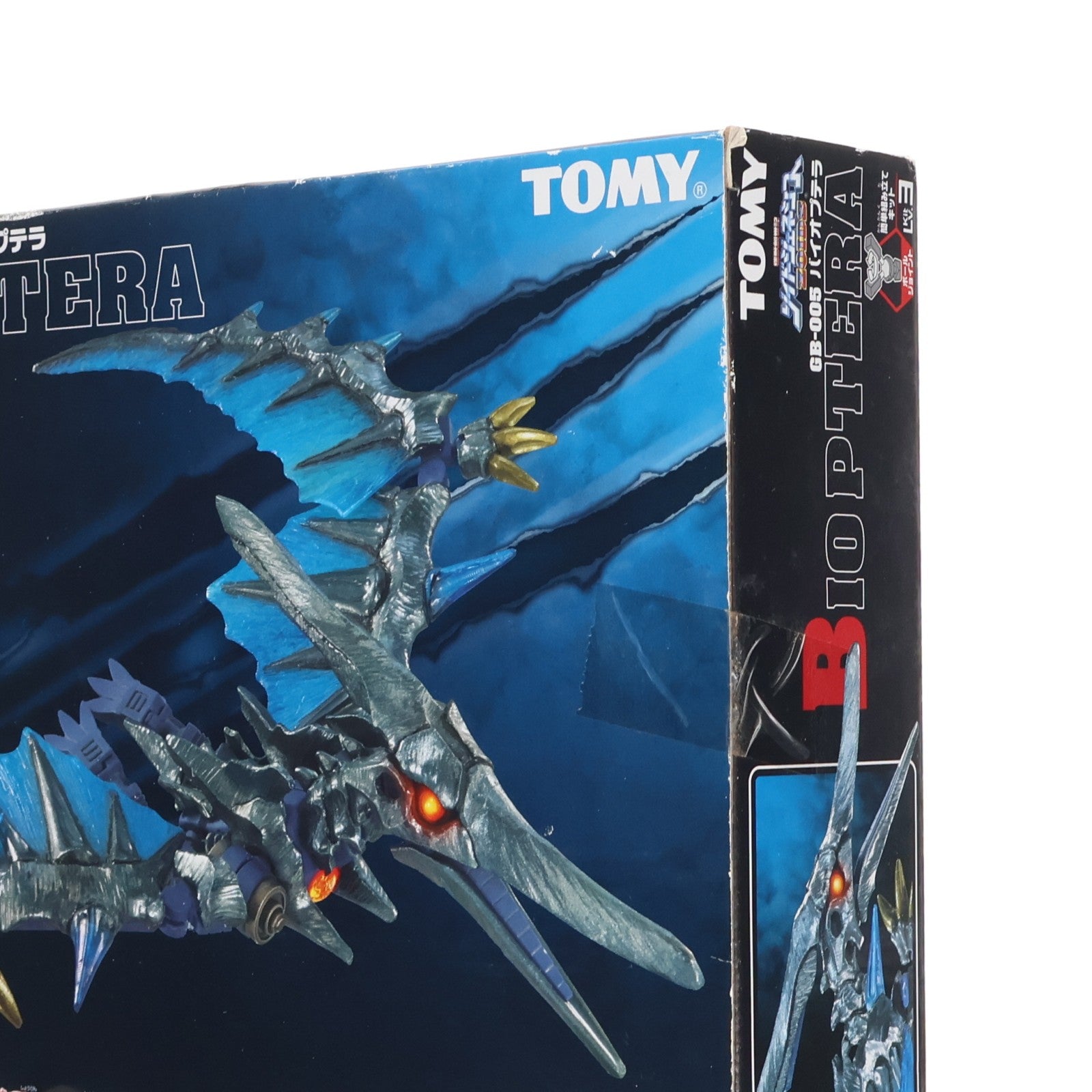 【中古即納】[PTM] 1/72 GB-005 バイオプテラ ZOIDS GENESIS(ゾイドジェネシス) プラモデル(716426) トミー(20050731)