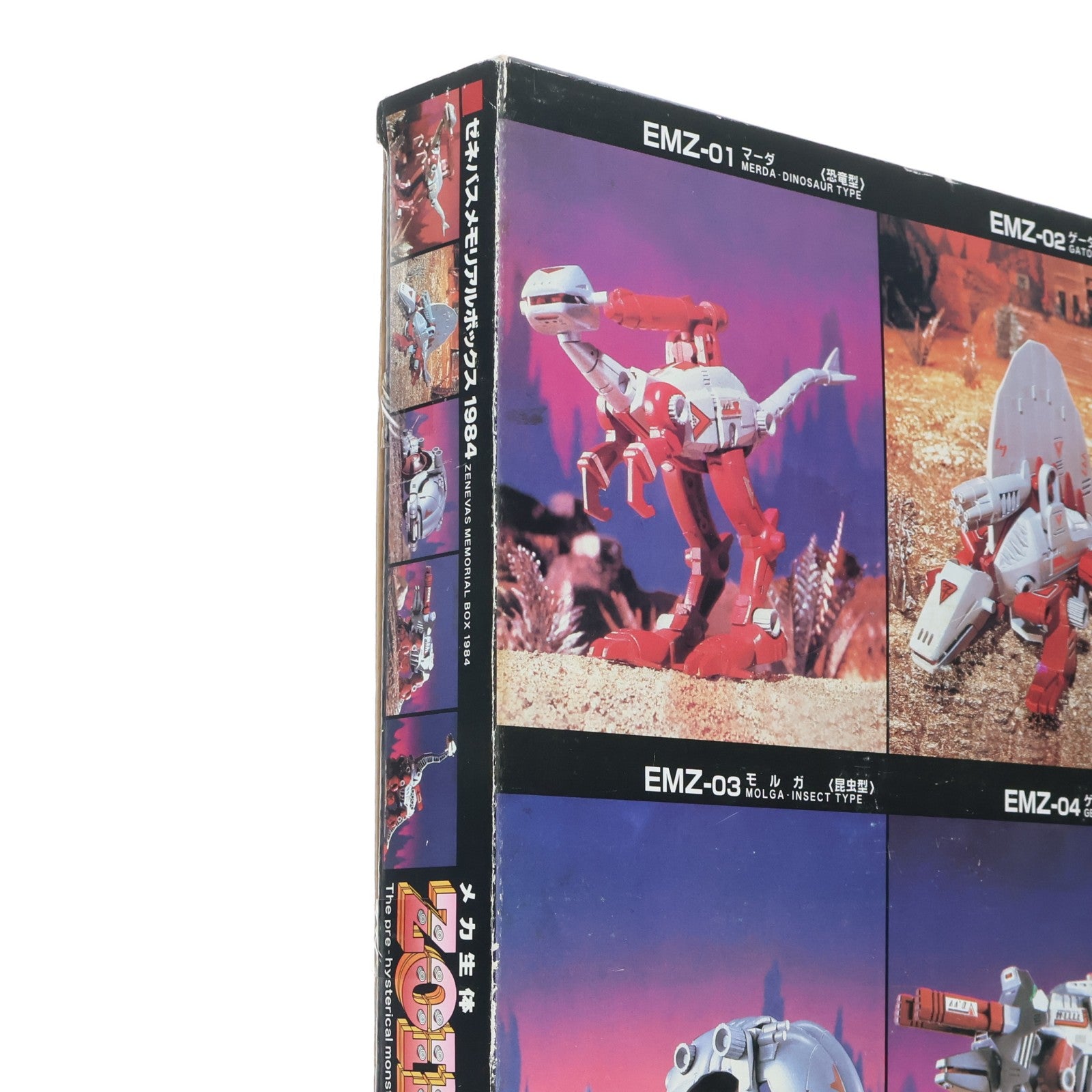 【中古即納】[PTM] 1/72 ゼネバスメモリアルボックス1984(5体セット) ZOIDS(ゾイド) プラモデル(745167) タカラトミー(20061101)