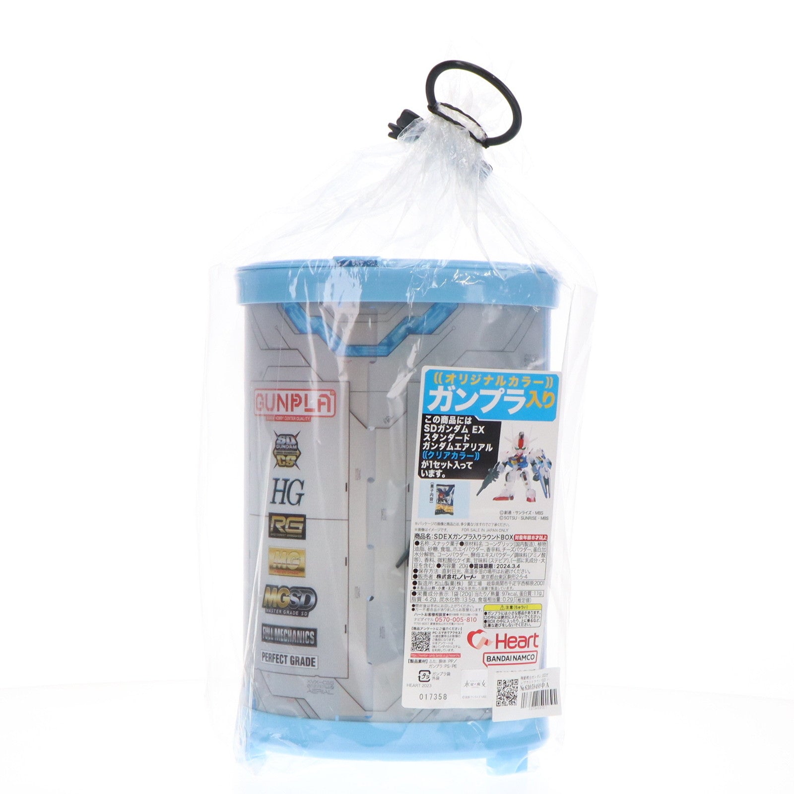 【中古即納】[PTM] (食玩) SDEXガンプラ入りラウンドBOX(SDガンダム EXスタンダード ガンダム・エアリアル〔クリアカラー〕付属) 機動戦士ガンダム 水星の魔女 プラモデル ハート(20231025)