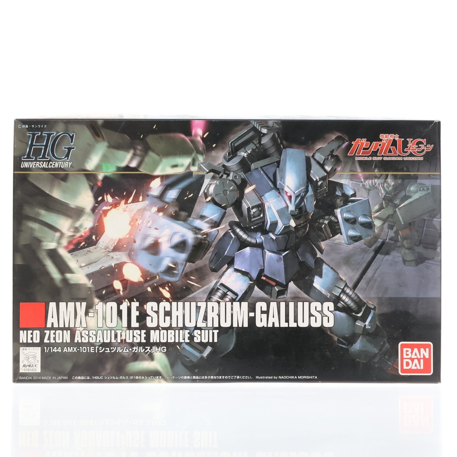 【中古即納】[PTM] HGUC 1/144 AMX-101E シュツルム・ガルス 機動戦士ガンダムUC(ユニコーン) プラモデル(0191403) バンダイ(20140711)