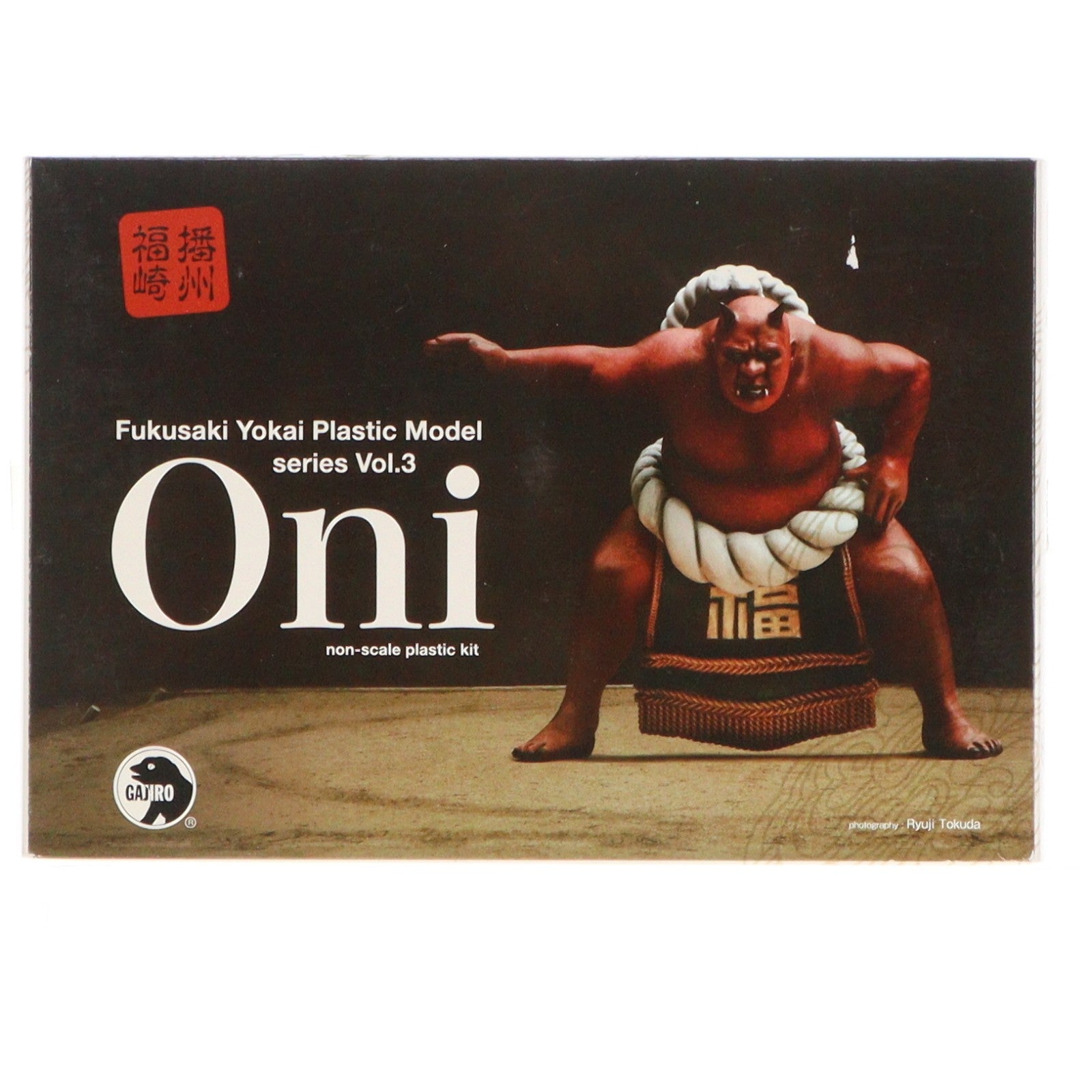 【中古即納】[PTM] 福崎町妖怪プラモデル第3弾「鬼」 福崎町観光協会(20210723)