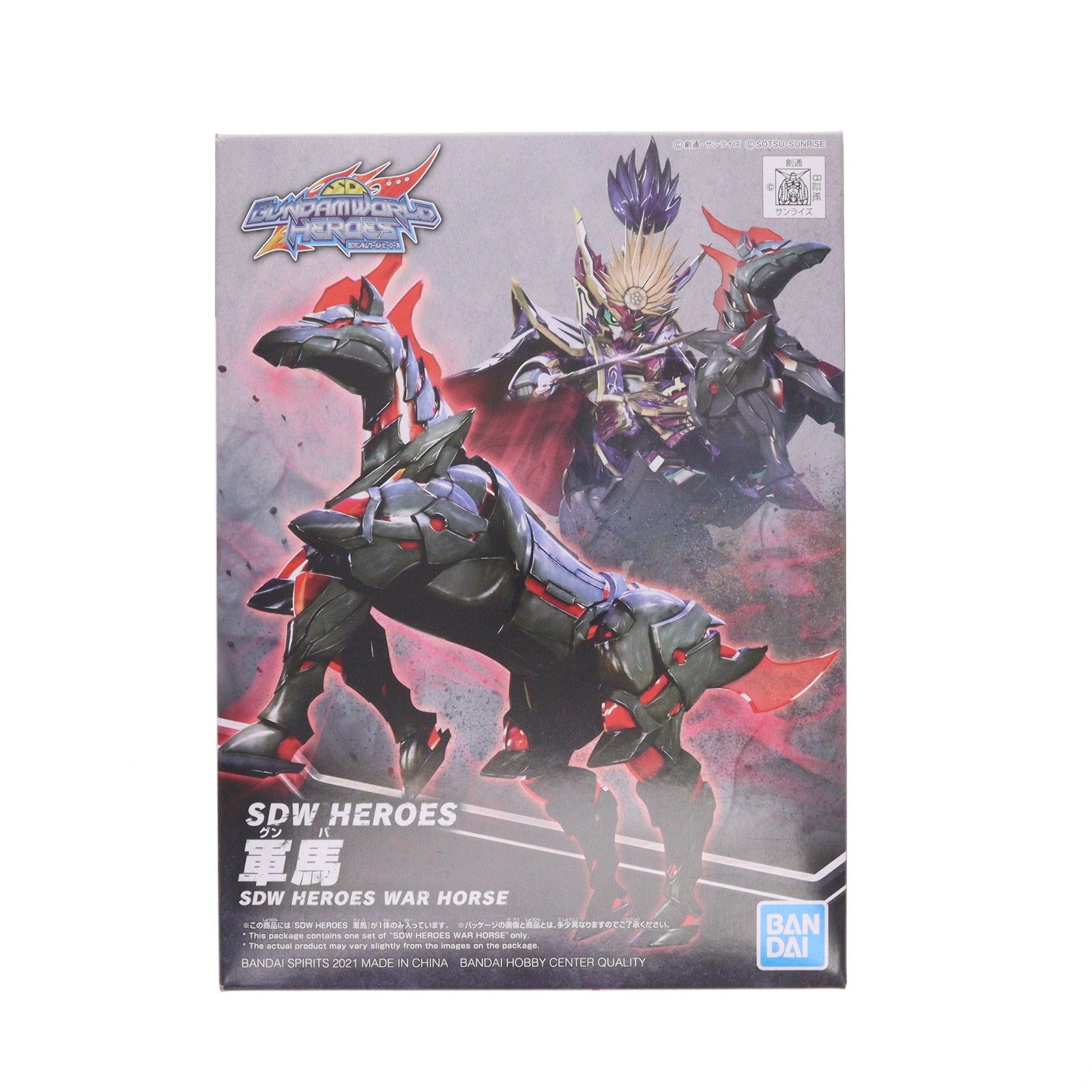 【中古即納】[PTM] SDガンダム BB戦士 軍馬(グンバ) SDガンダムワールド ヒーローズ プラモデル(5061664) バンダイスピリッツ(20210619)