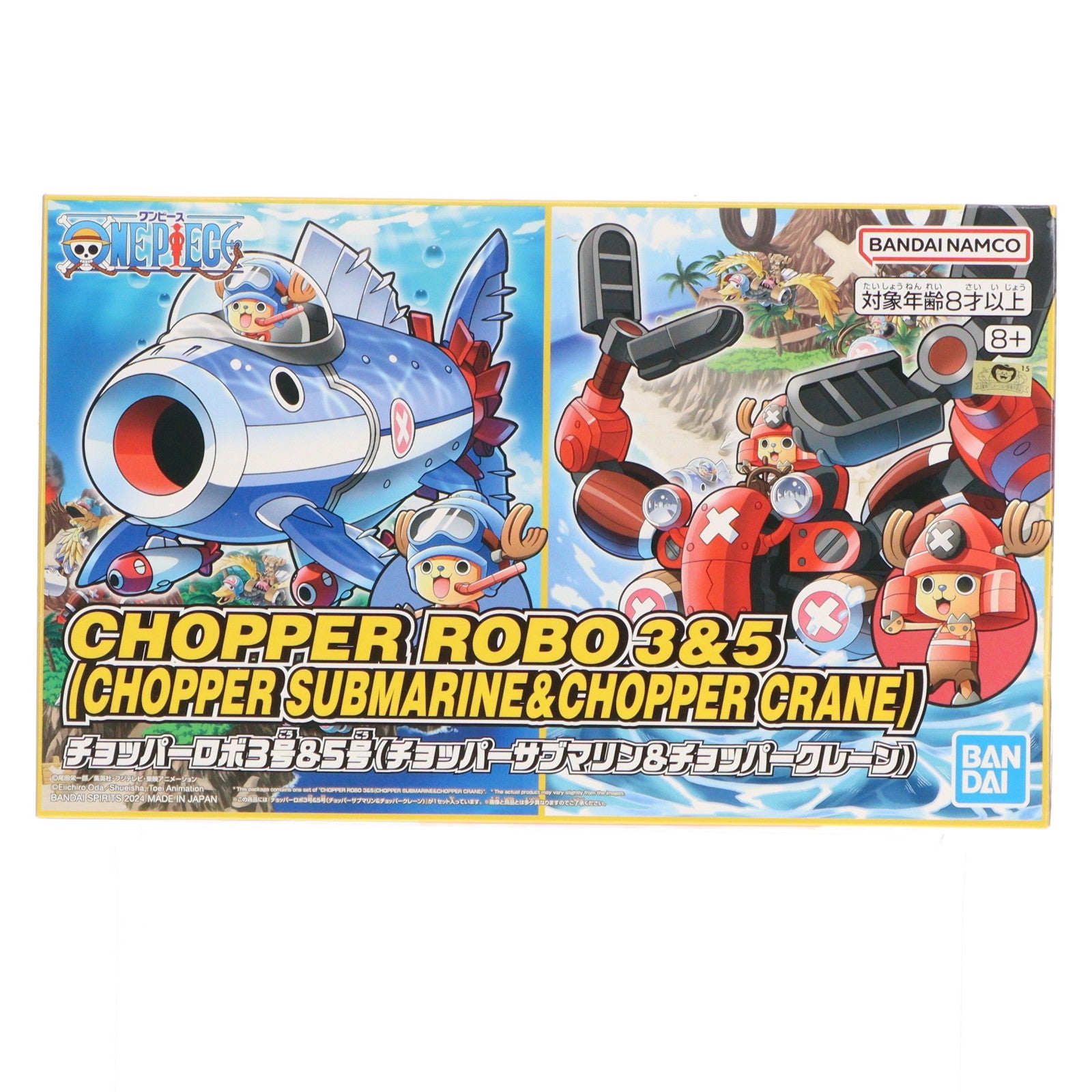 【中古即納】[PTM] チョッパーロボ3号&5号(チョッパーサブマリン&チョッパークレーン) ONE PIECE(ワンピース) プラモデル(5067444) バンダイスピリッツ(20241214)