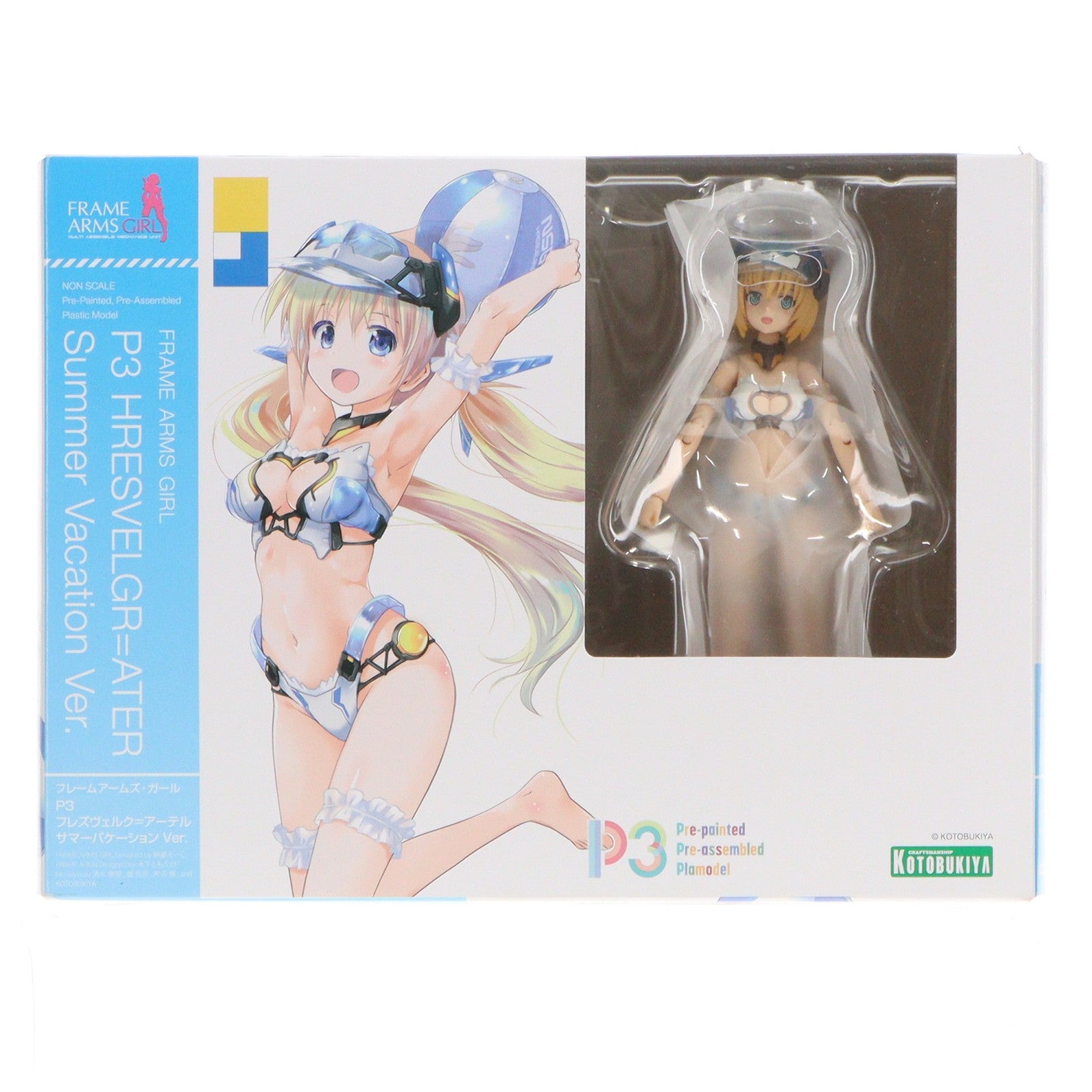 【中古即納】[PTM] フレームアームズ・ガール P3 フレズヴェルク=アーテル サマーバケーション Ver. プラモデル(FG177) コトブキヤ(20250726)